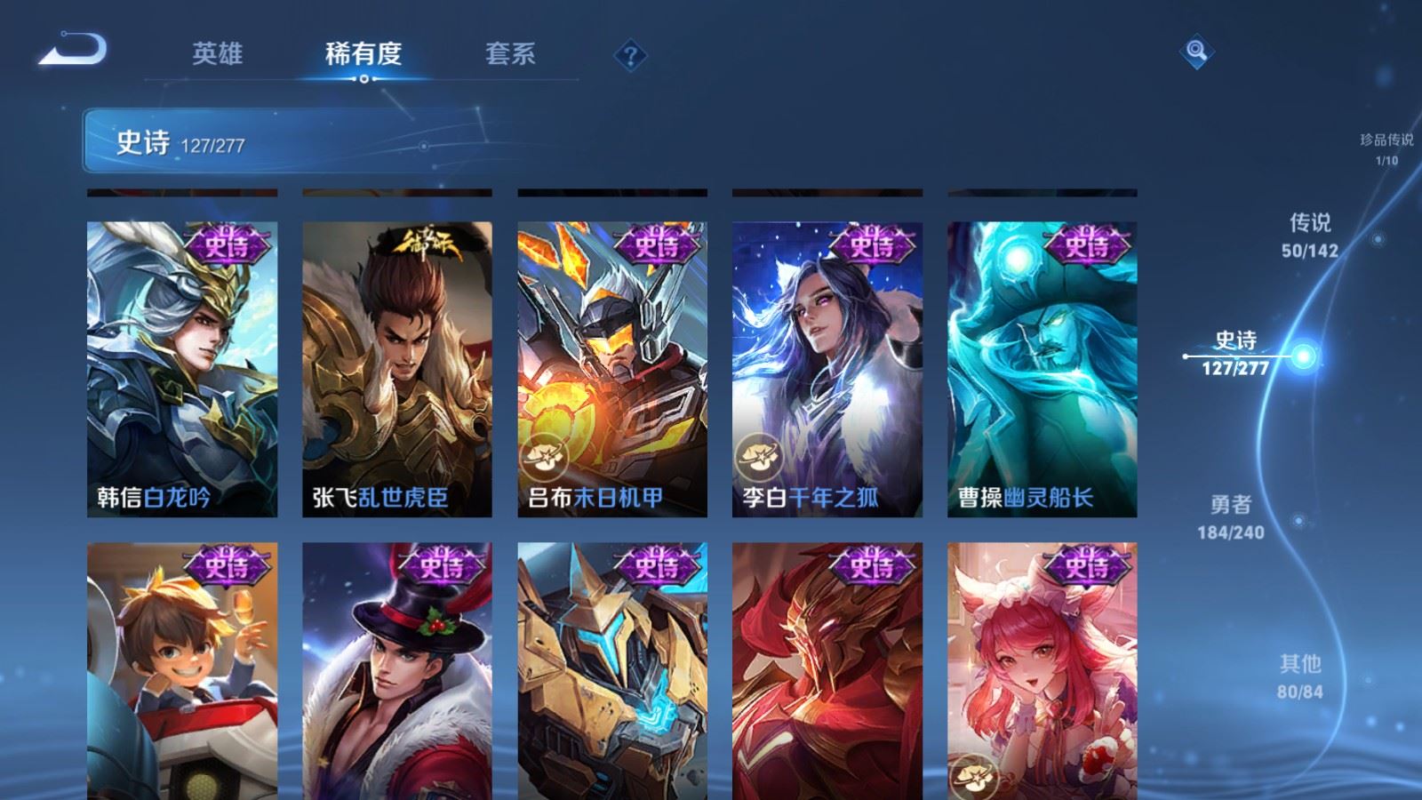 WZCMW4328289王者荣耀账号详情图23