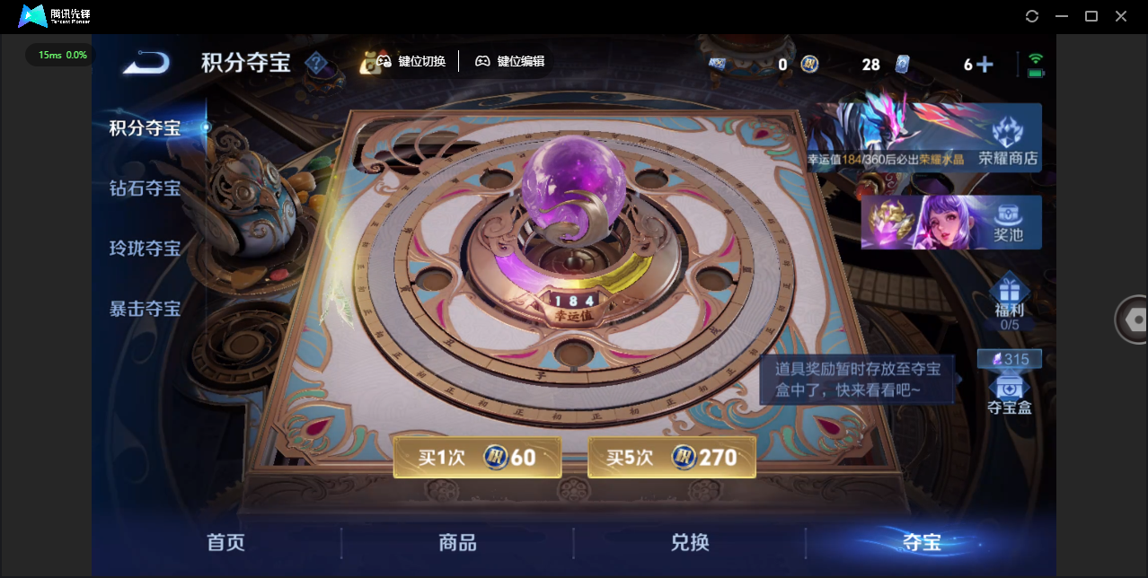 WZLX4309117王者荣耀账号详情图30