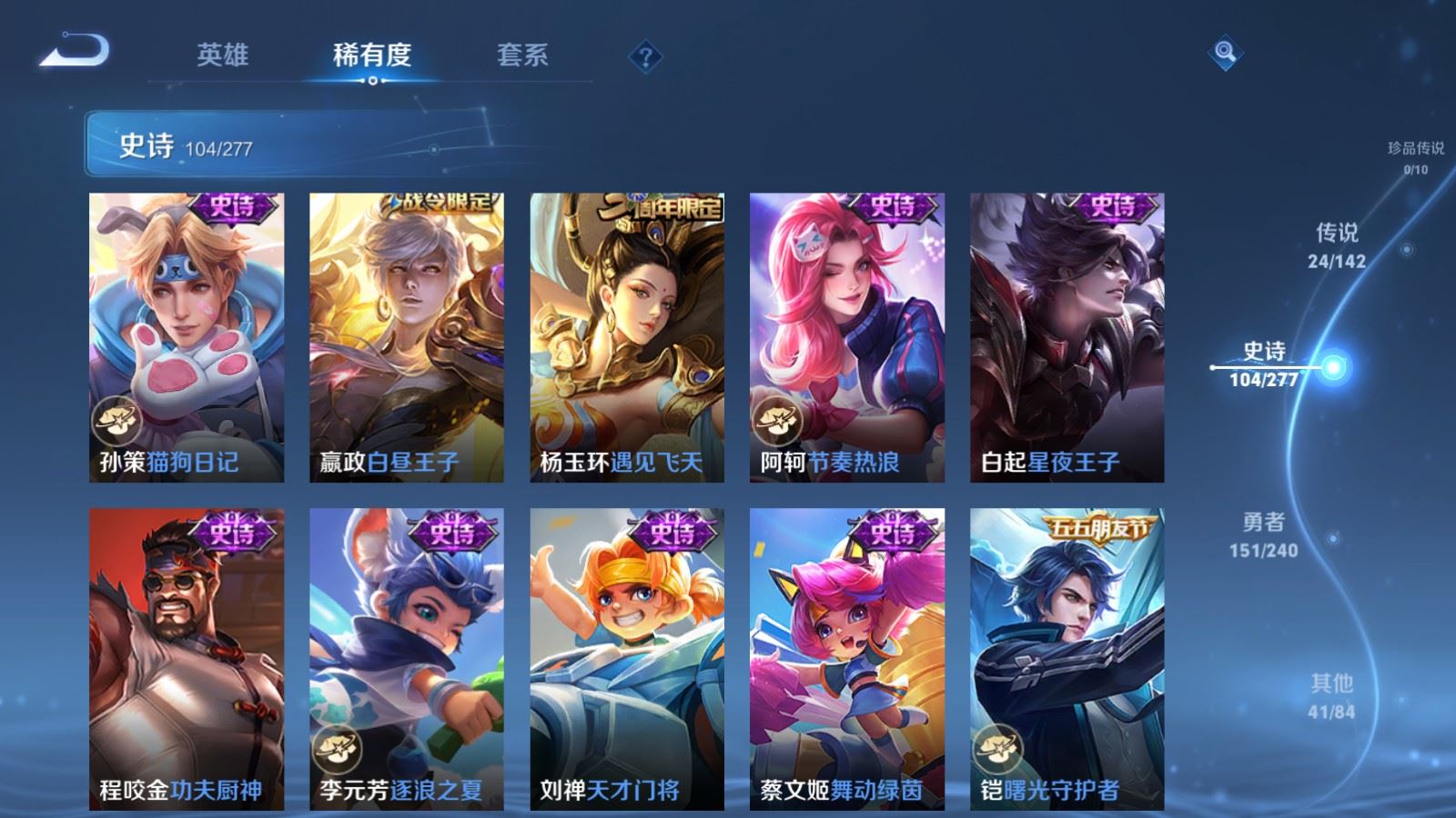 WZCMW4328325王者荣耀账号详情图16