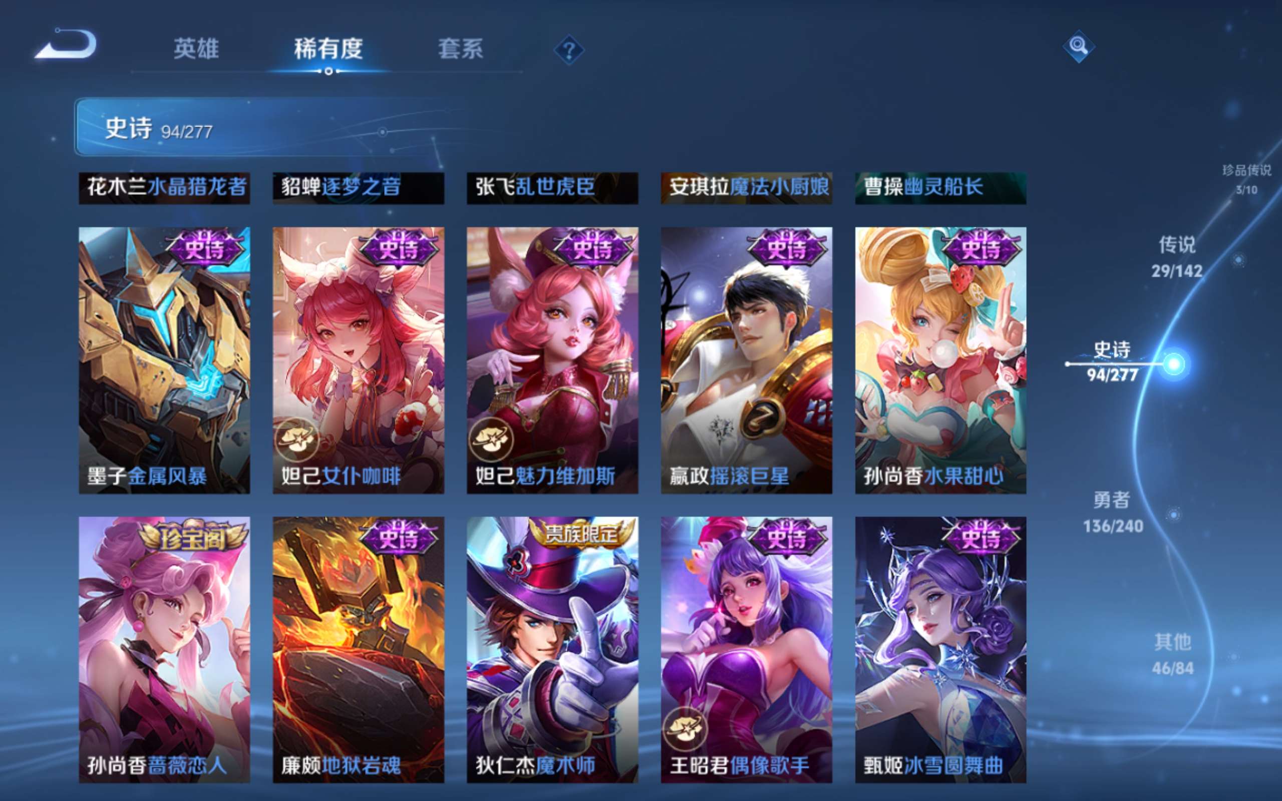 WZCMW4328344王者荣耀账号详情图19