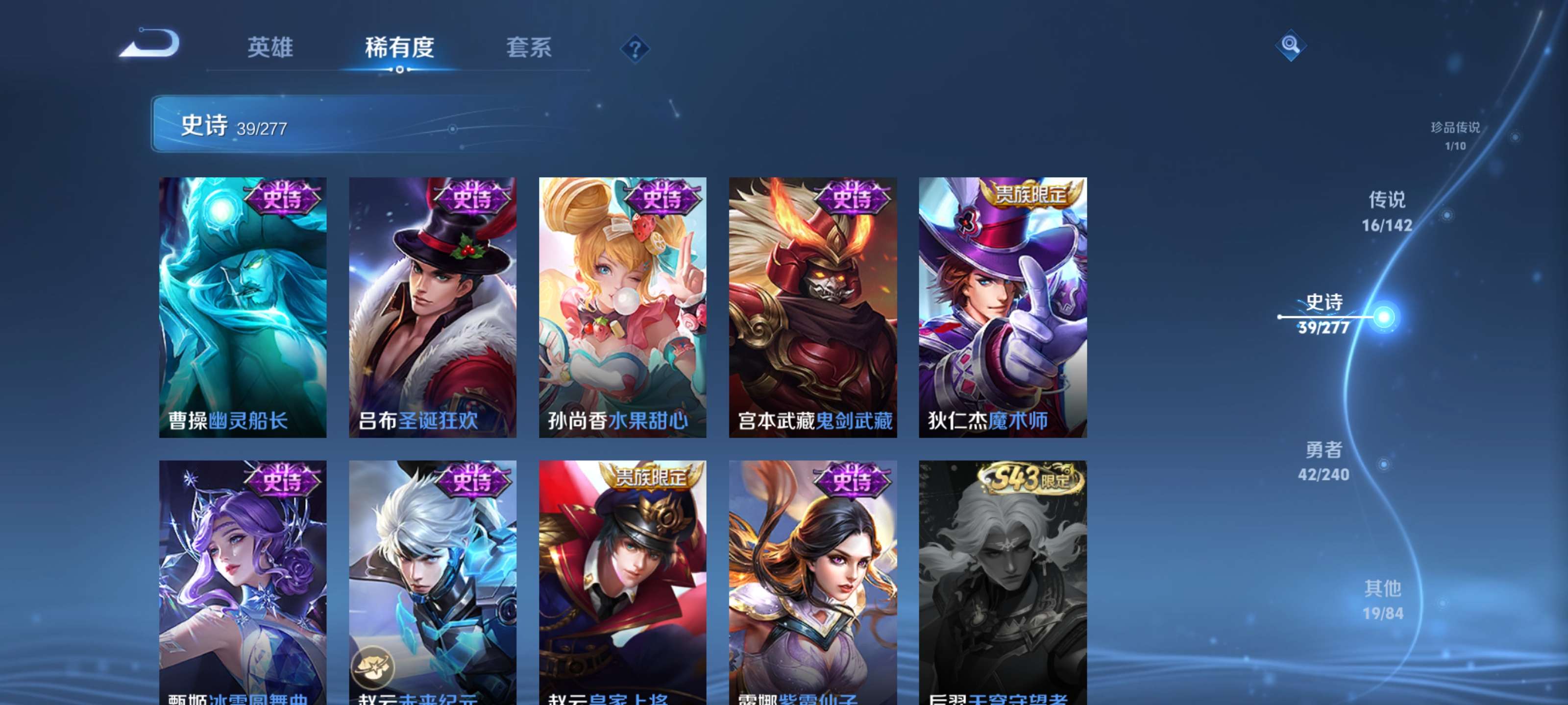 WZZM4317544王者荣耀账号详情图12