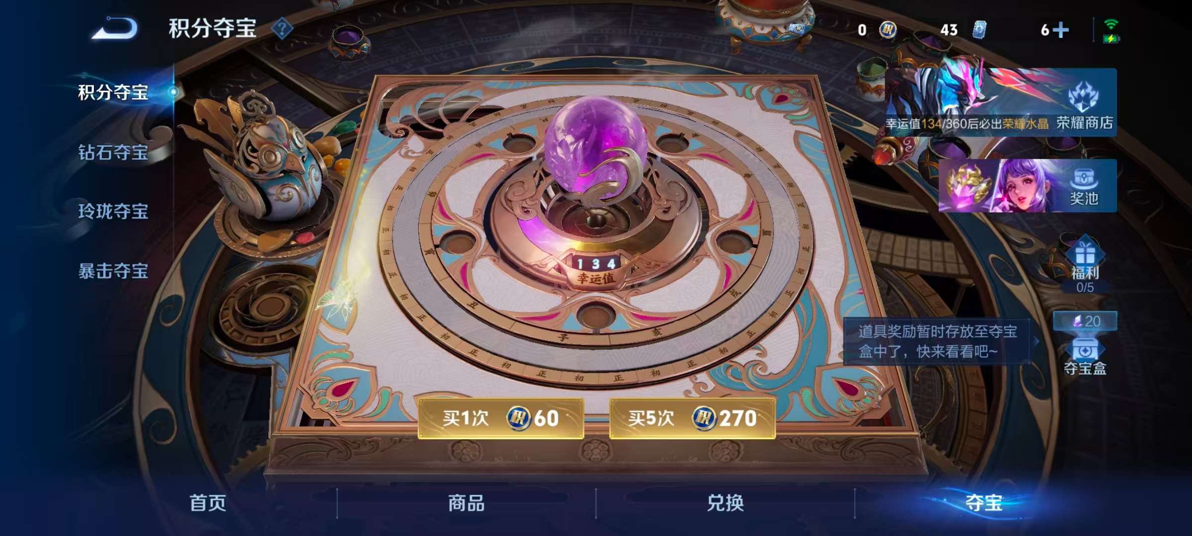 WZCMW4327655王者荣耀账号详情图3