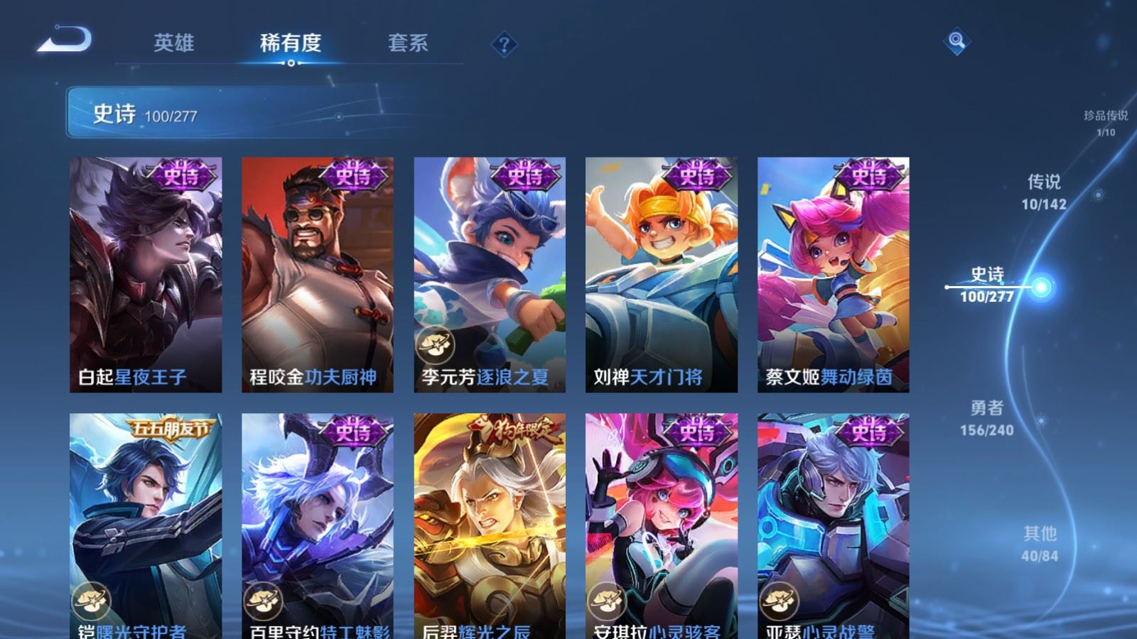 WZCMW4328116王者荣耀账号详情图14