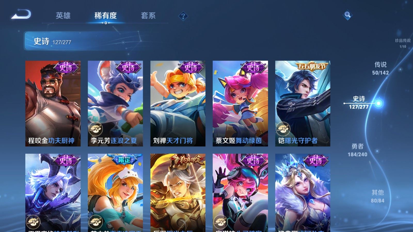 WZCMW4328289王者荣耀账号详情图21