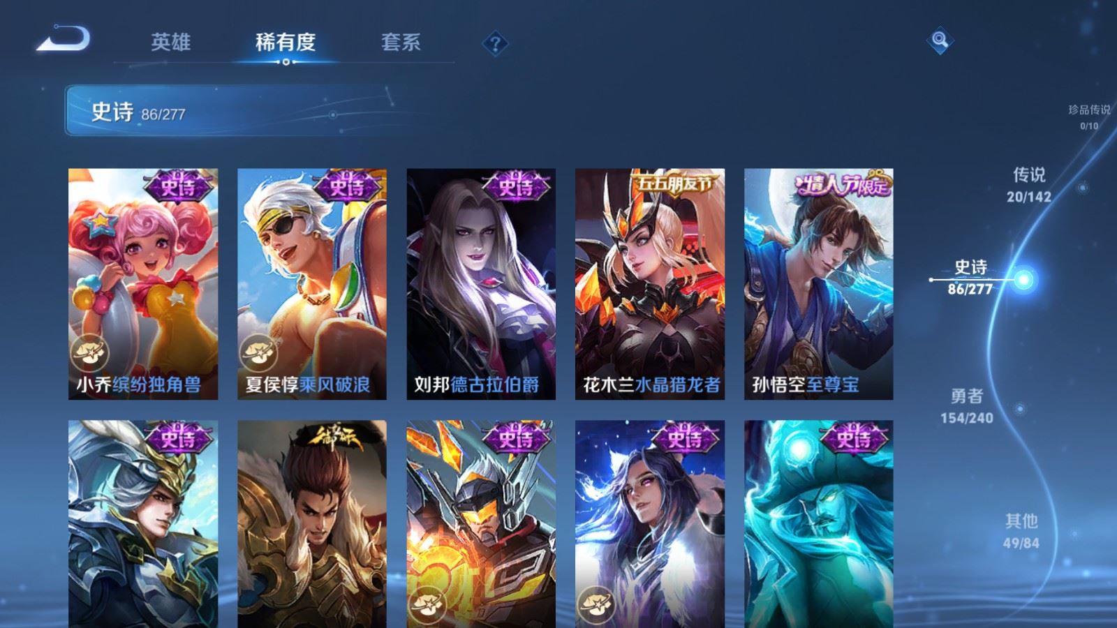 WZCMW4328026王者荣耀账号详情图14
