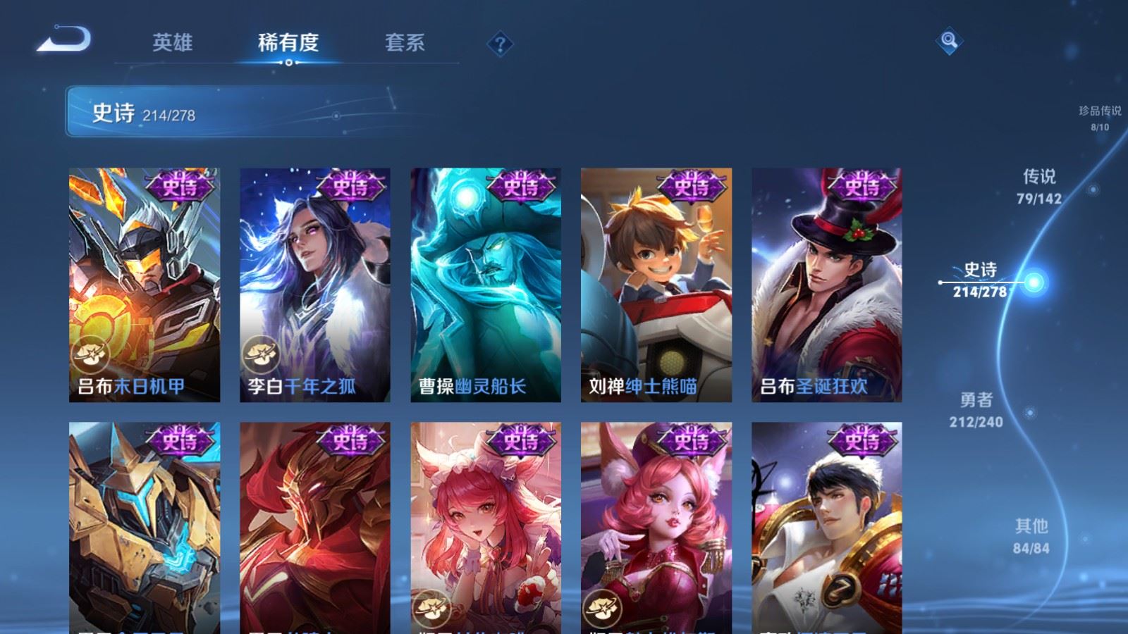 WZCMW4328045王者荣耀账号详情图35