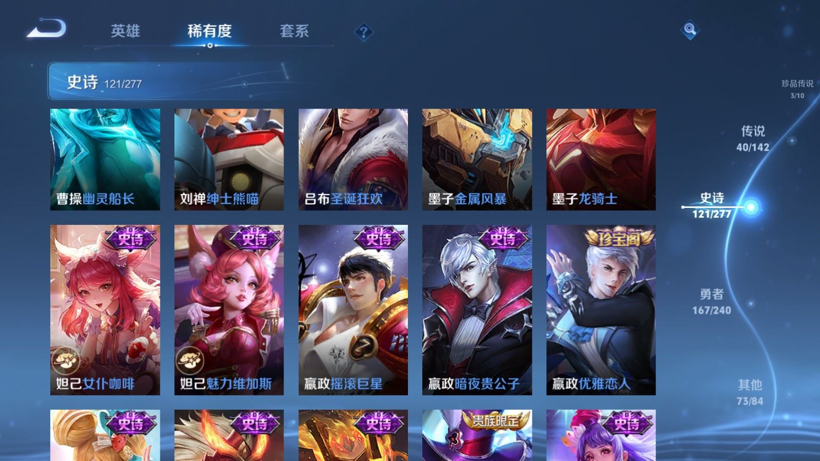WZCMW4328062王者荣耀账号详情图22