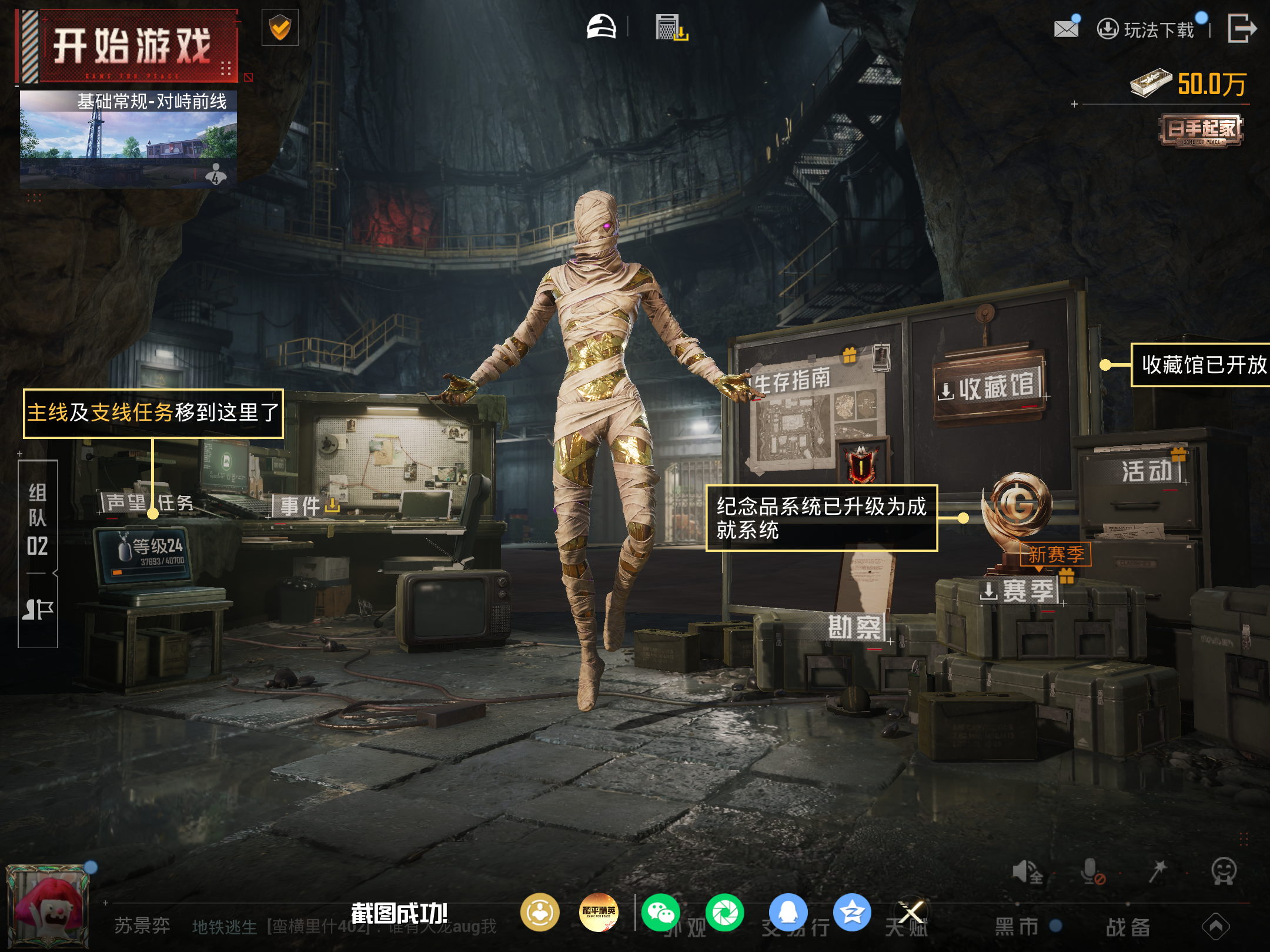 HPCMW4188286和平精英账号详情图15