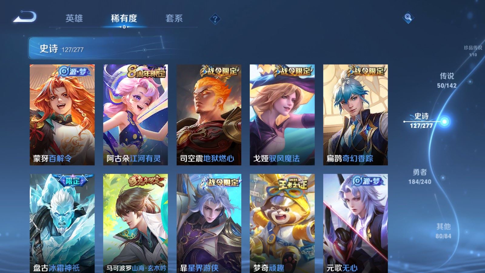 WZCMW4328289王者荣耀账号详情图15