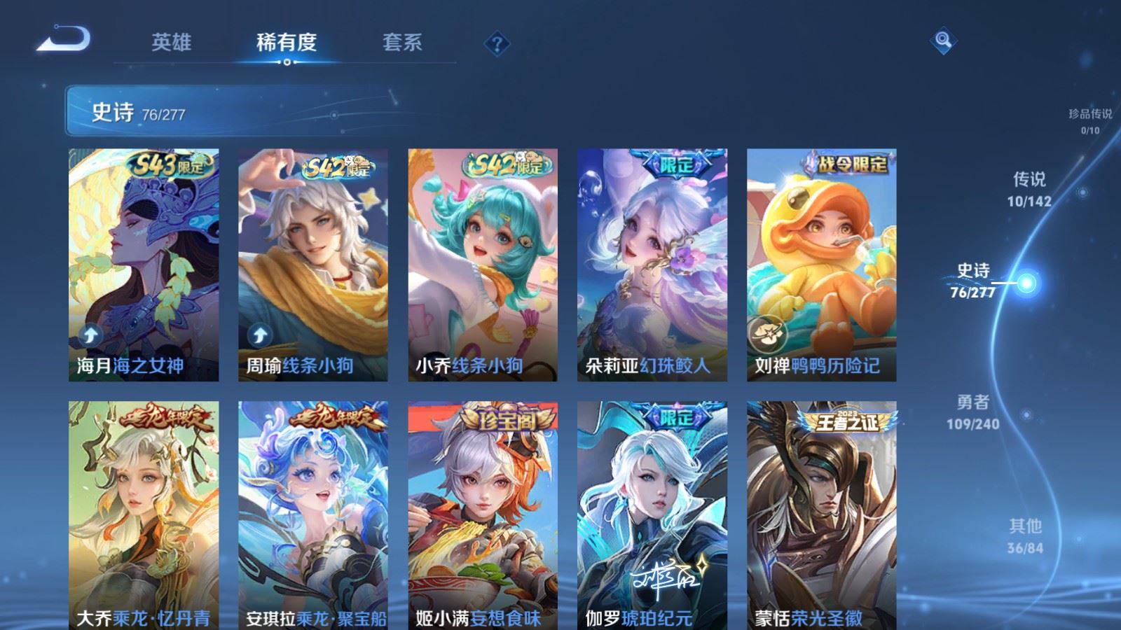 WZCMW4327965王者荣耀账号详情图7