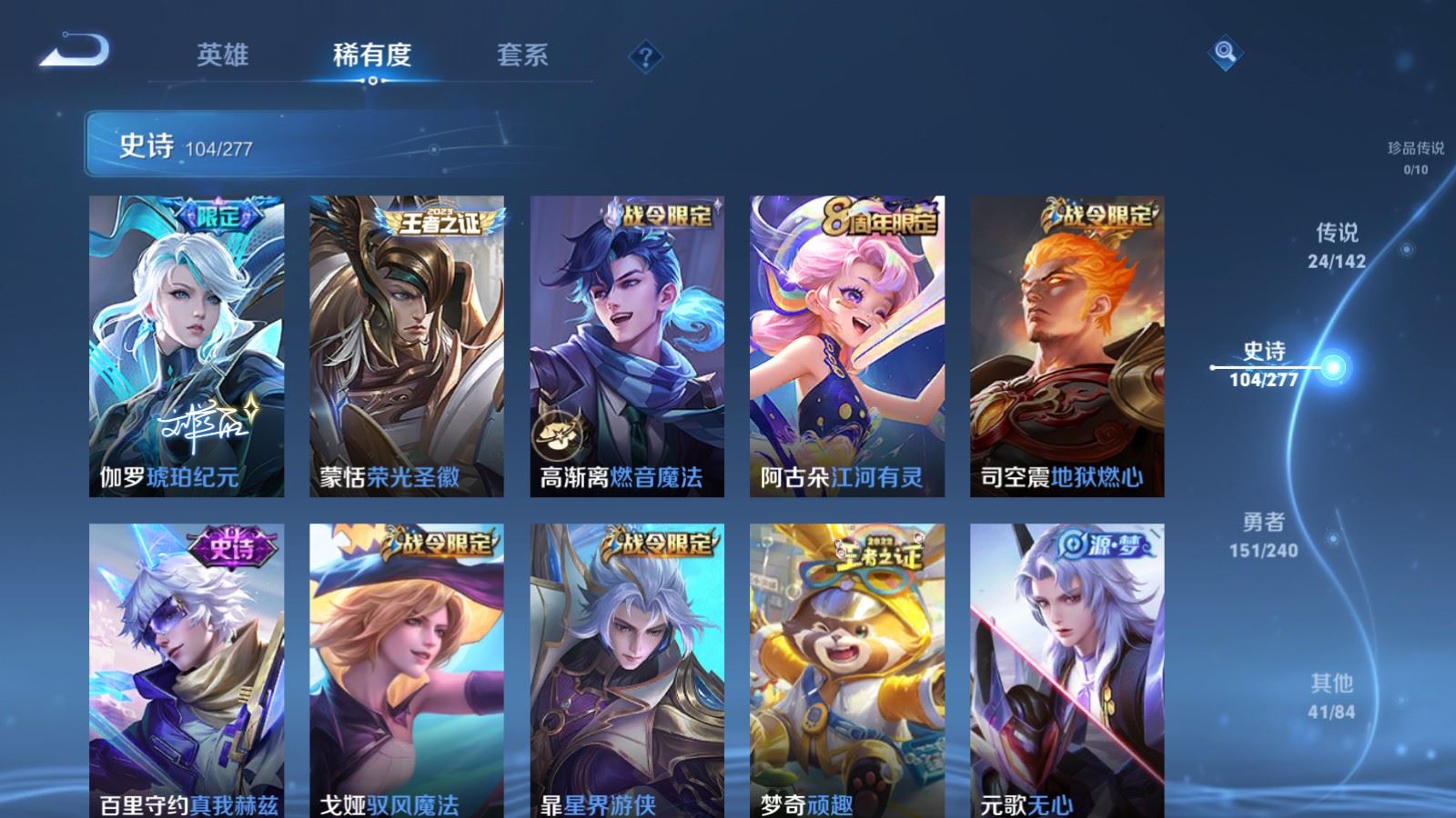 WZCMW4328325王者荣耀账号详情图11