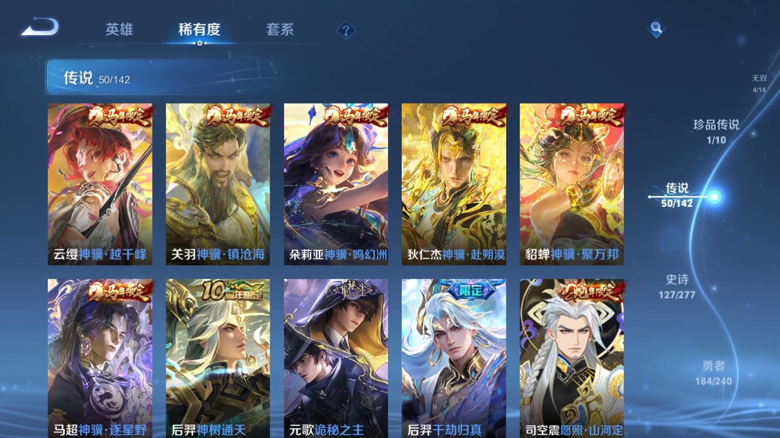 WZCMW4328289王者荣耀账号详情图7