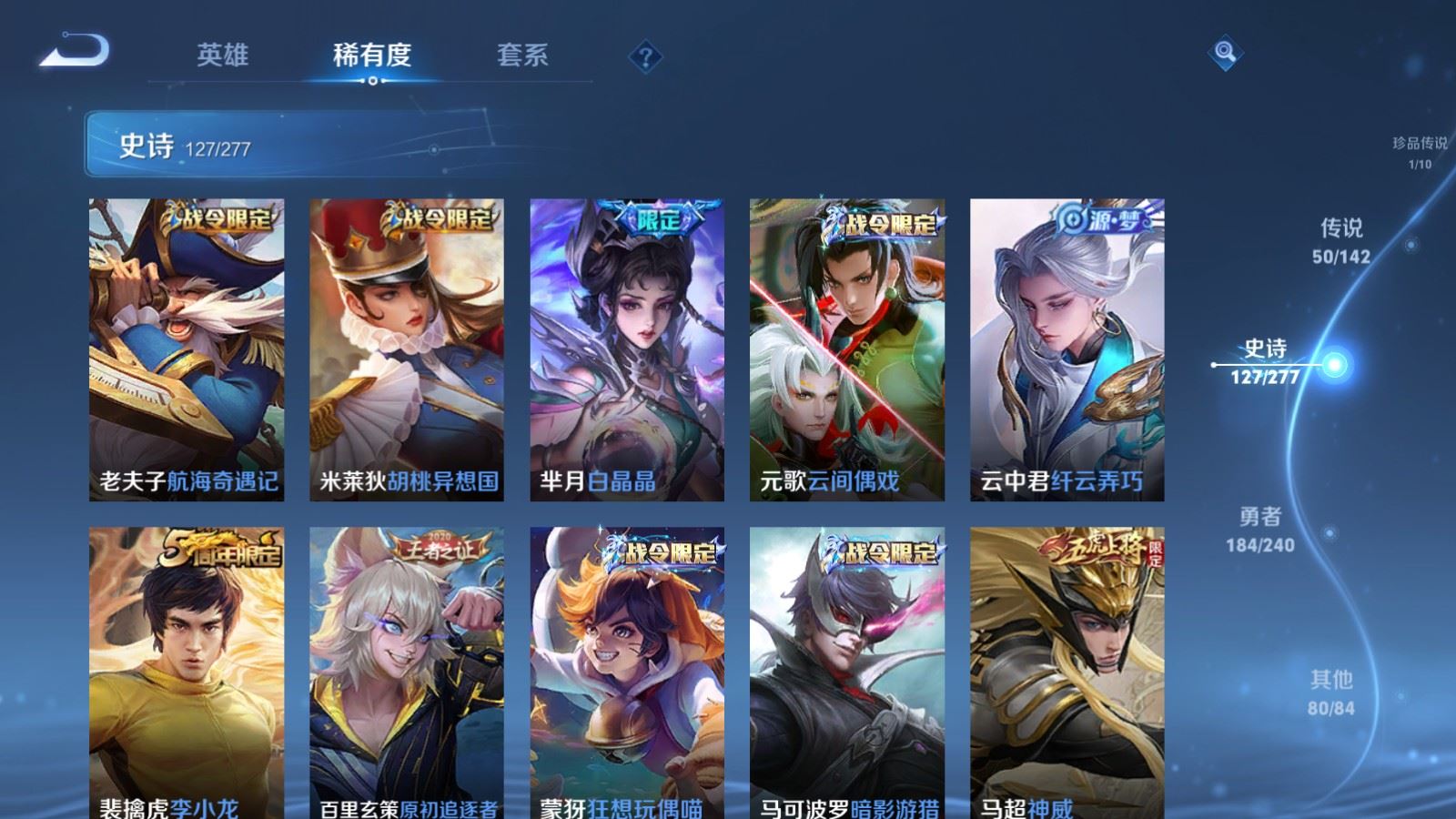 WZCMW4328289王者荣耀账号详情图17