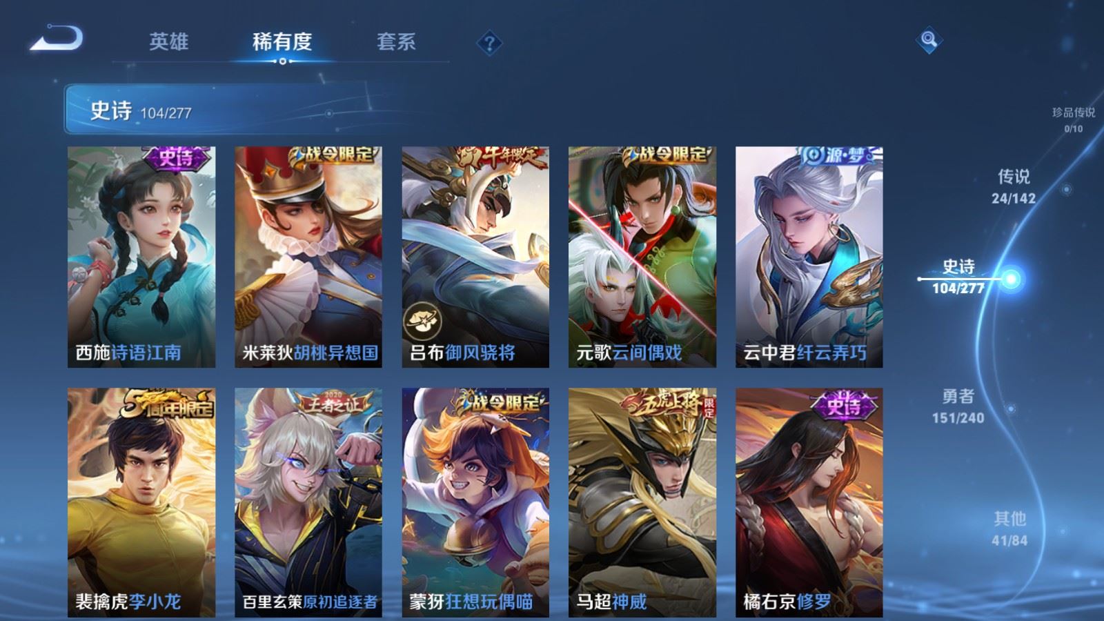 WZCMW4328325王者荣耀账号详情图14