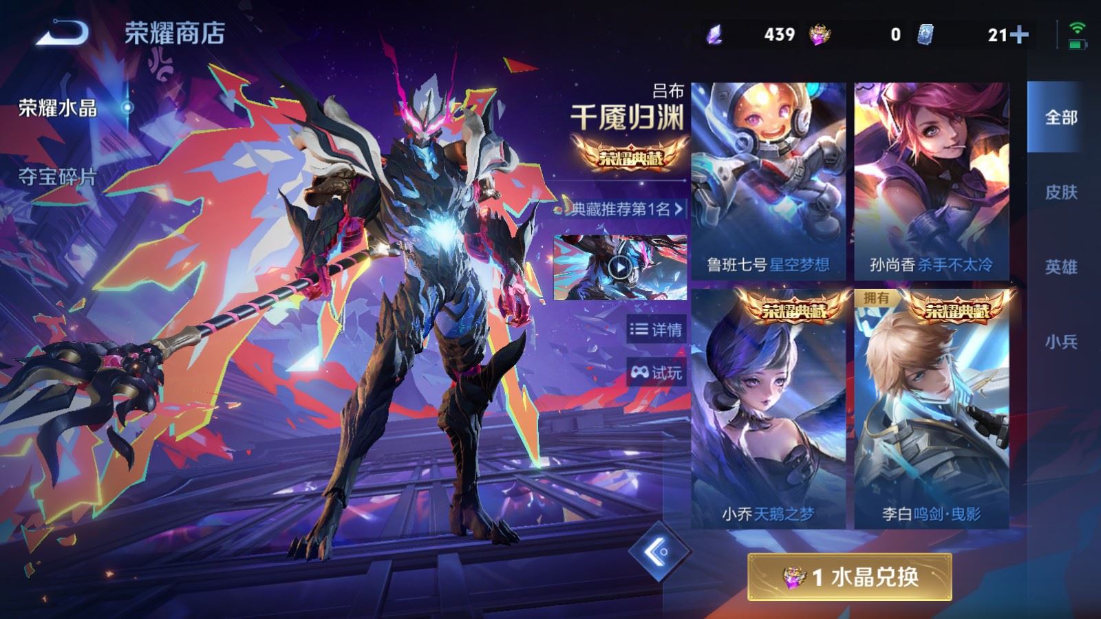 WZCMW4328022王者荣耀账号详情图20