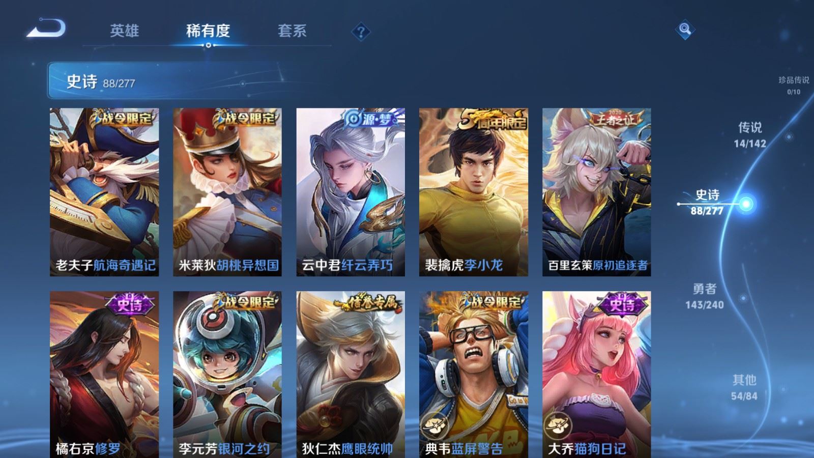 WZCMW4328484王者荣耀账号详情图12