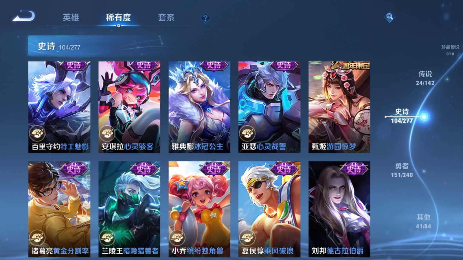 WZCMW4328325王者荣耀账号详情图17