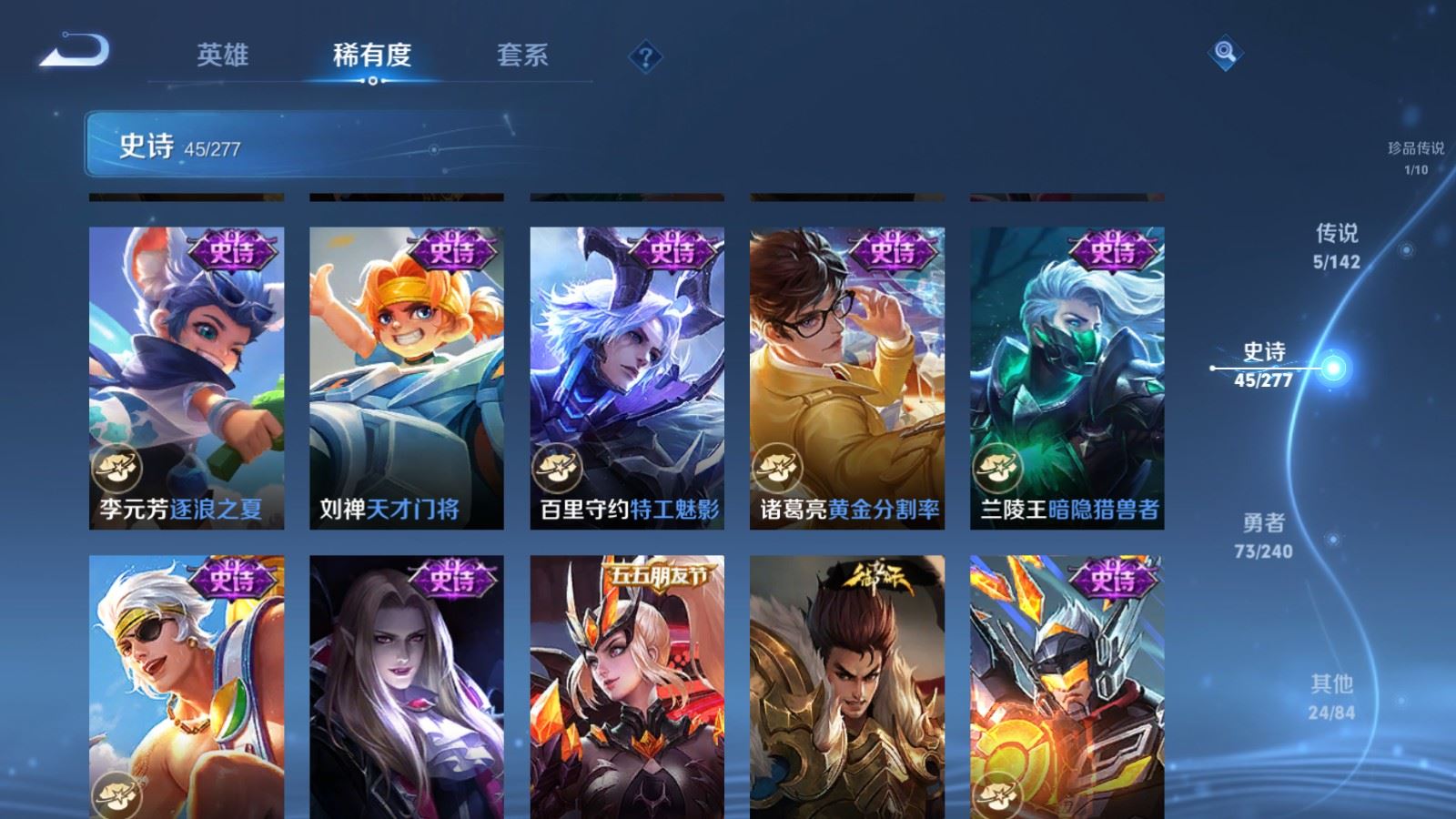 WZCMW4328065王者荣耀账号详情图9