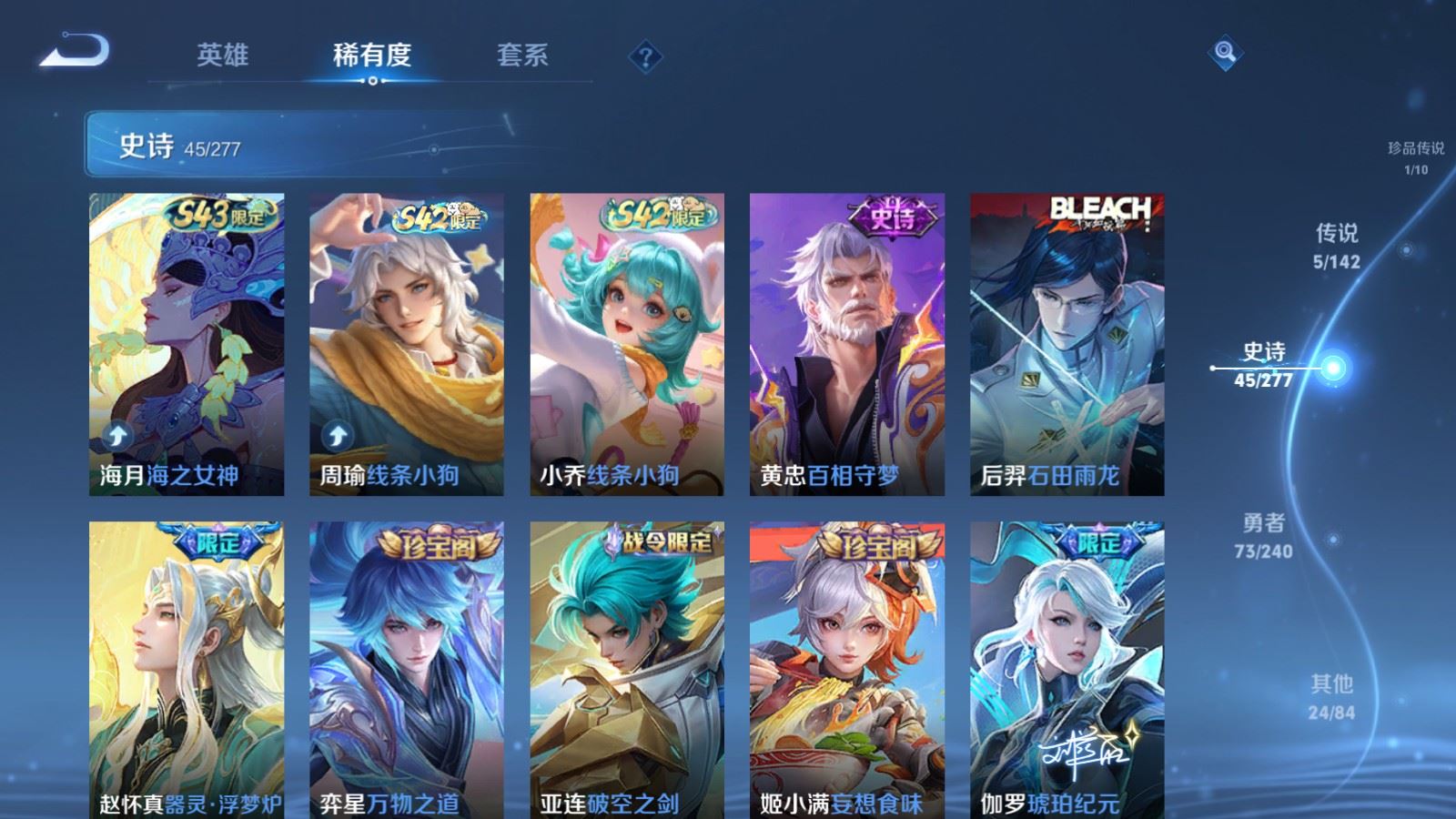 WZCMW4328065王者荣耀账号详情图7