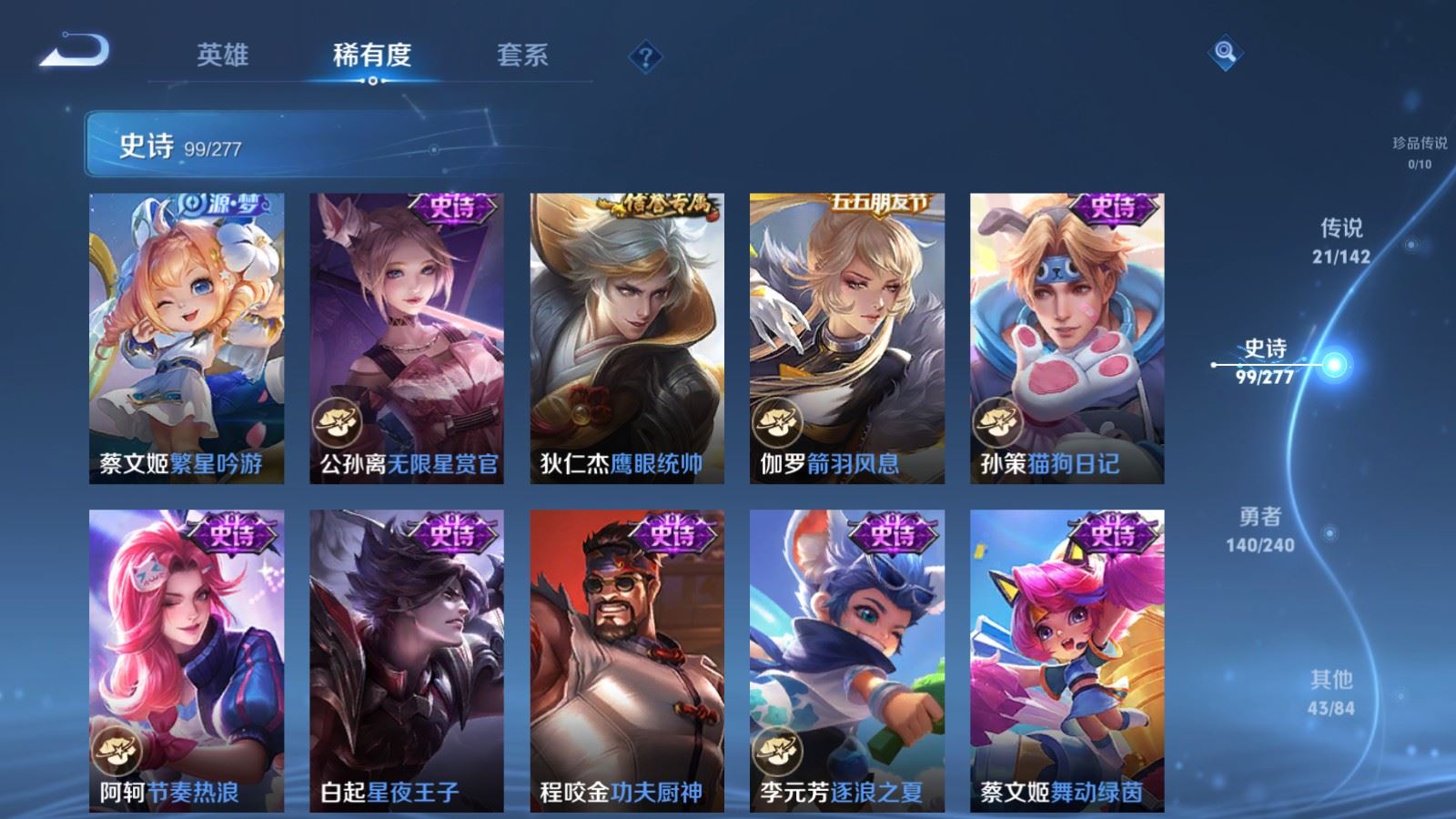 WZCMW4327823王者荣耀账号详情图15