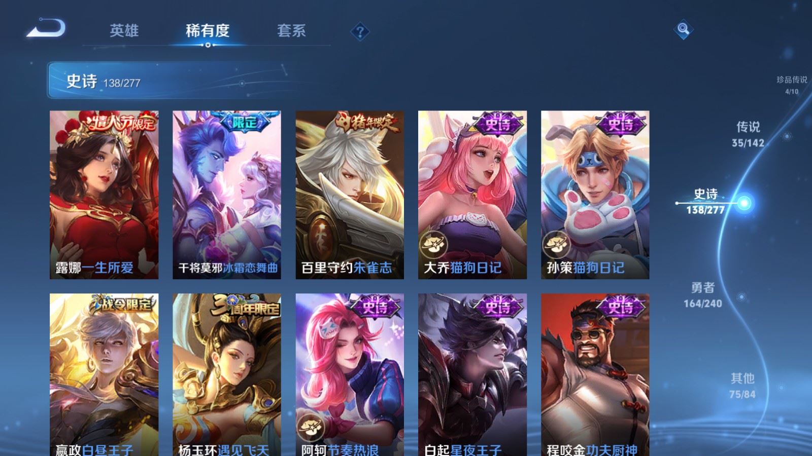 WZCMW4327962王者荣耀账号详情图20