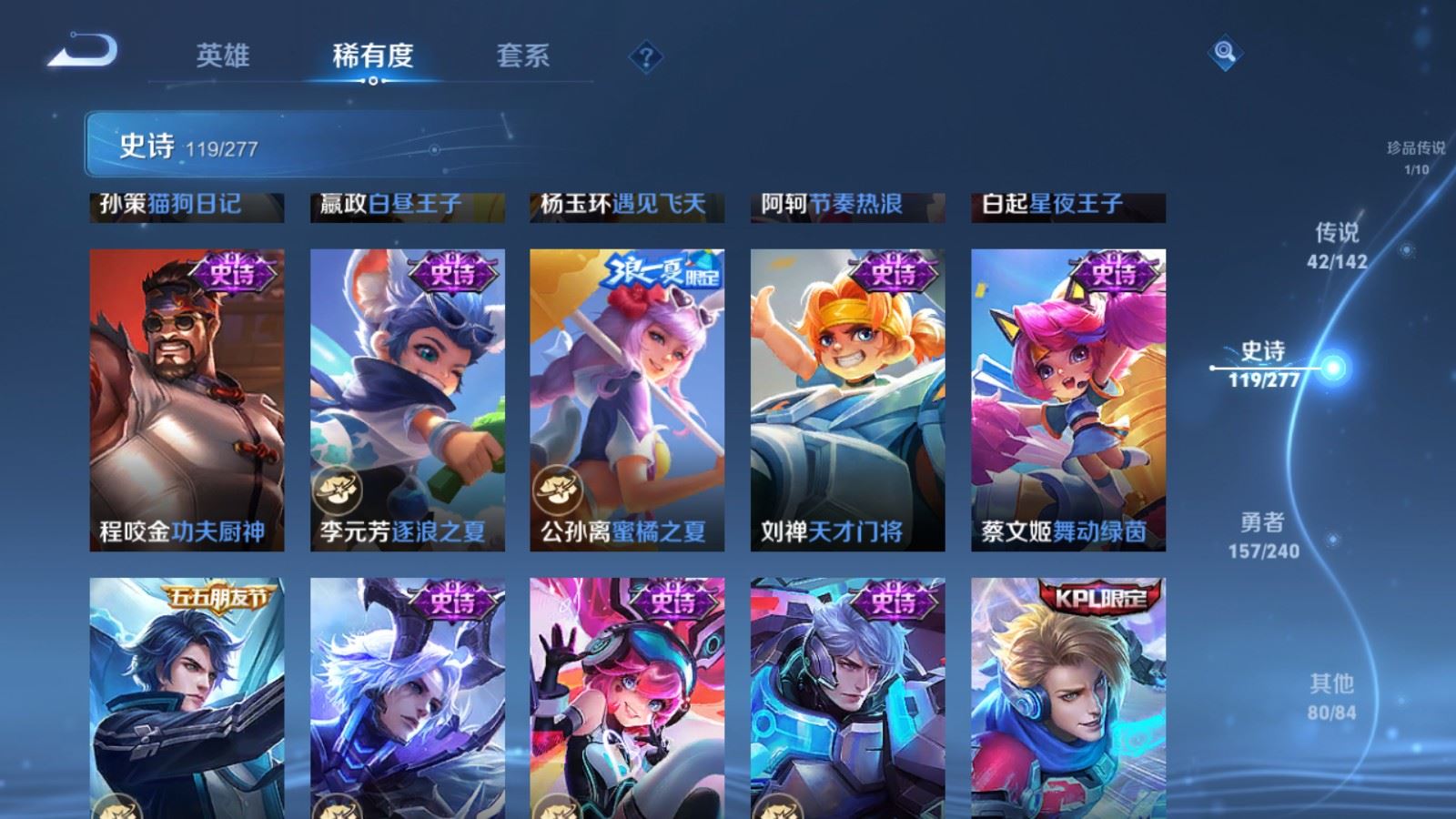 WZCMW4328032王者荣耀账号详情图20