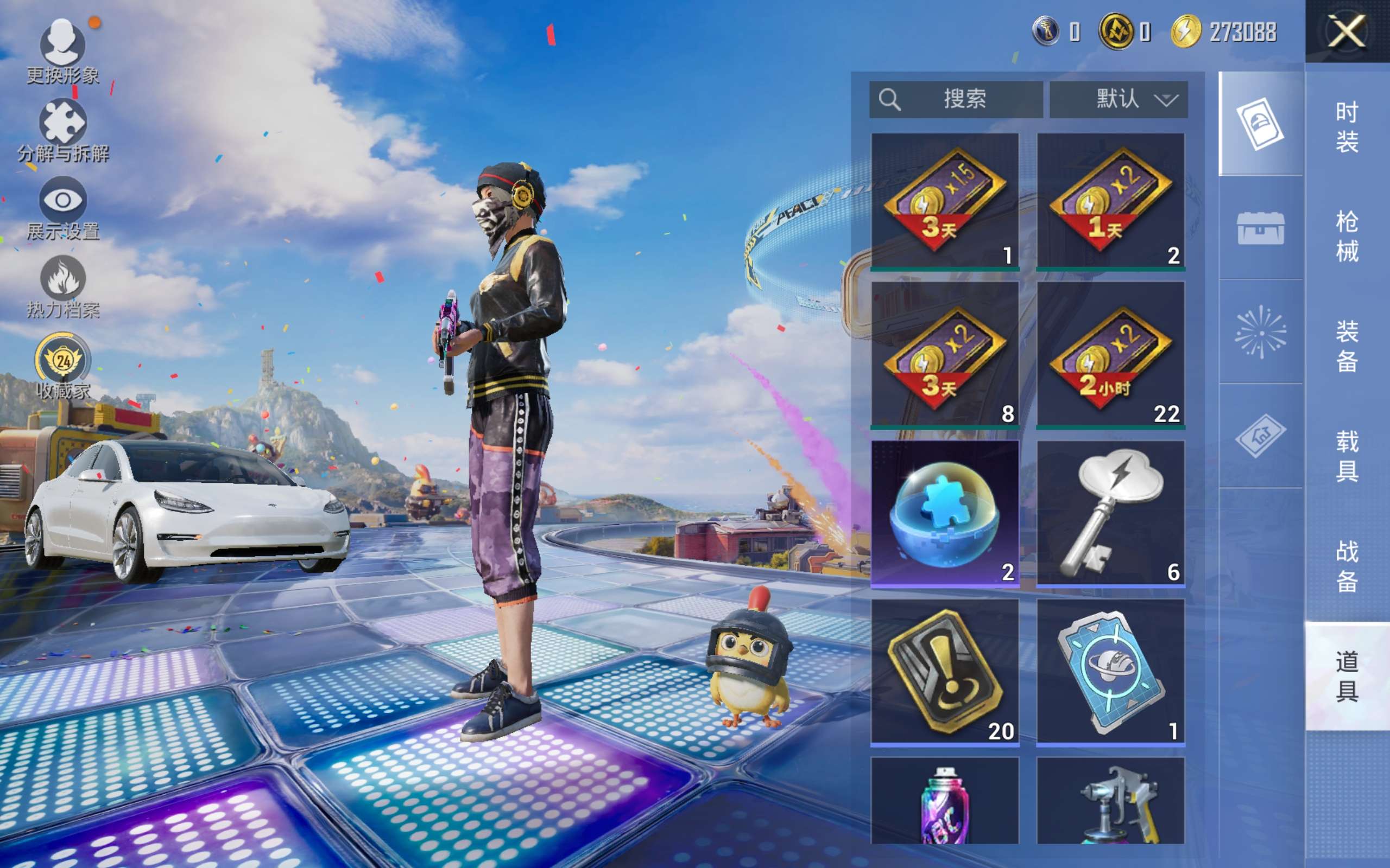 HPCMW4188198和平精英账号详情图10