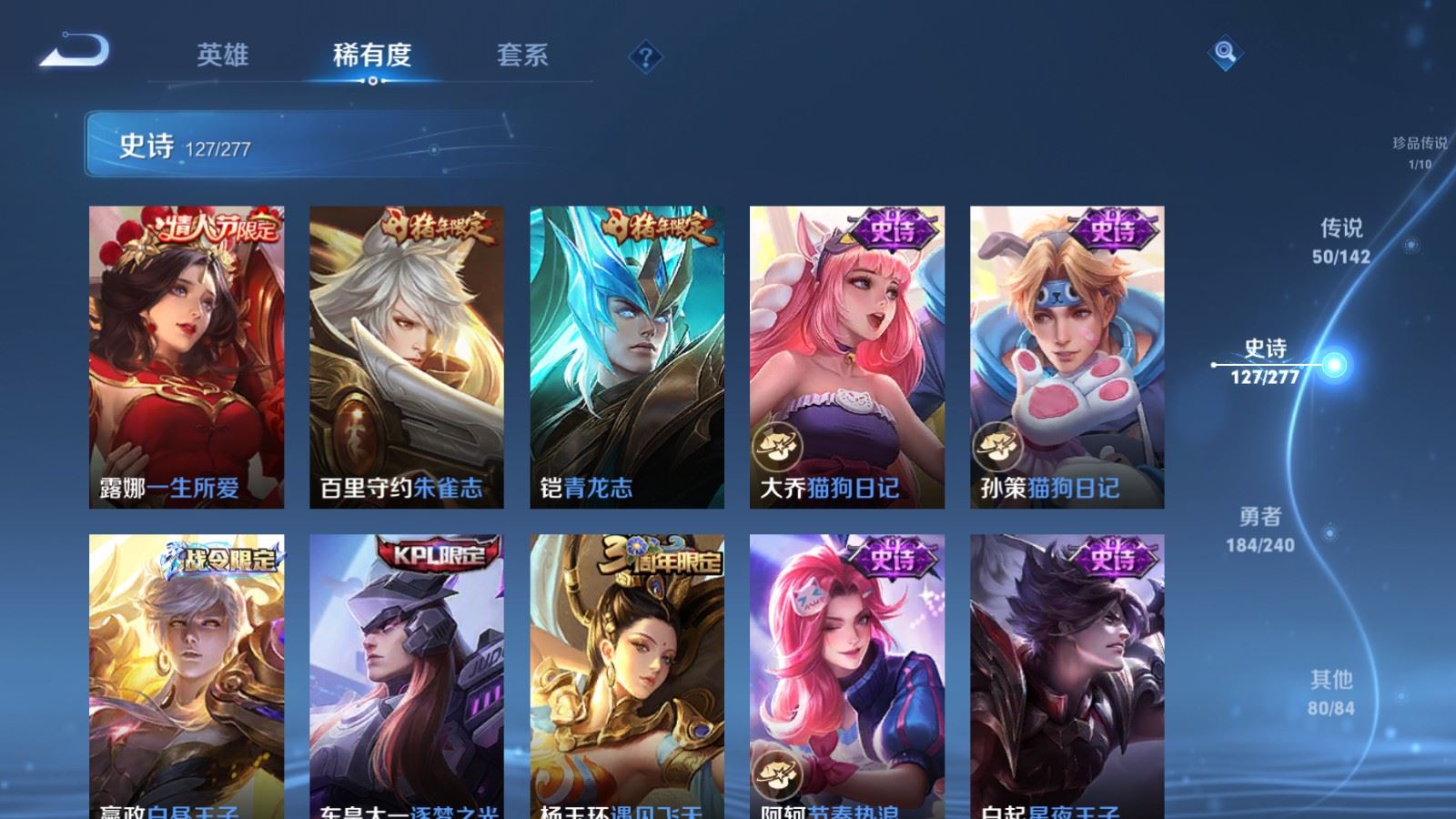 WZCMW4328289王者荣耀账号详情图20