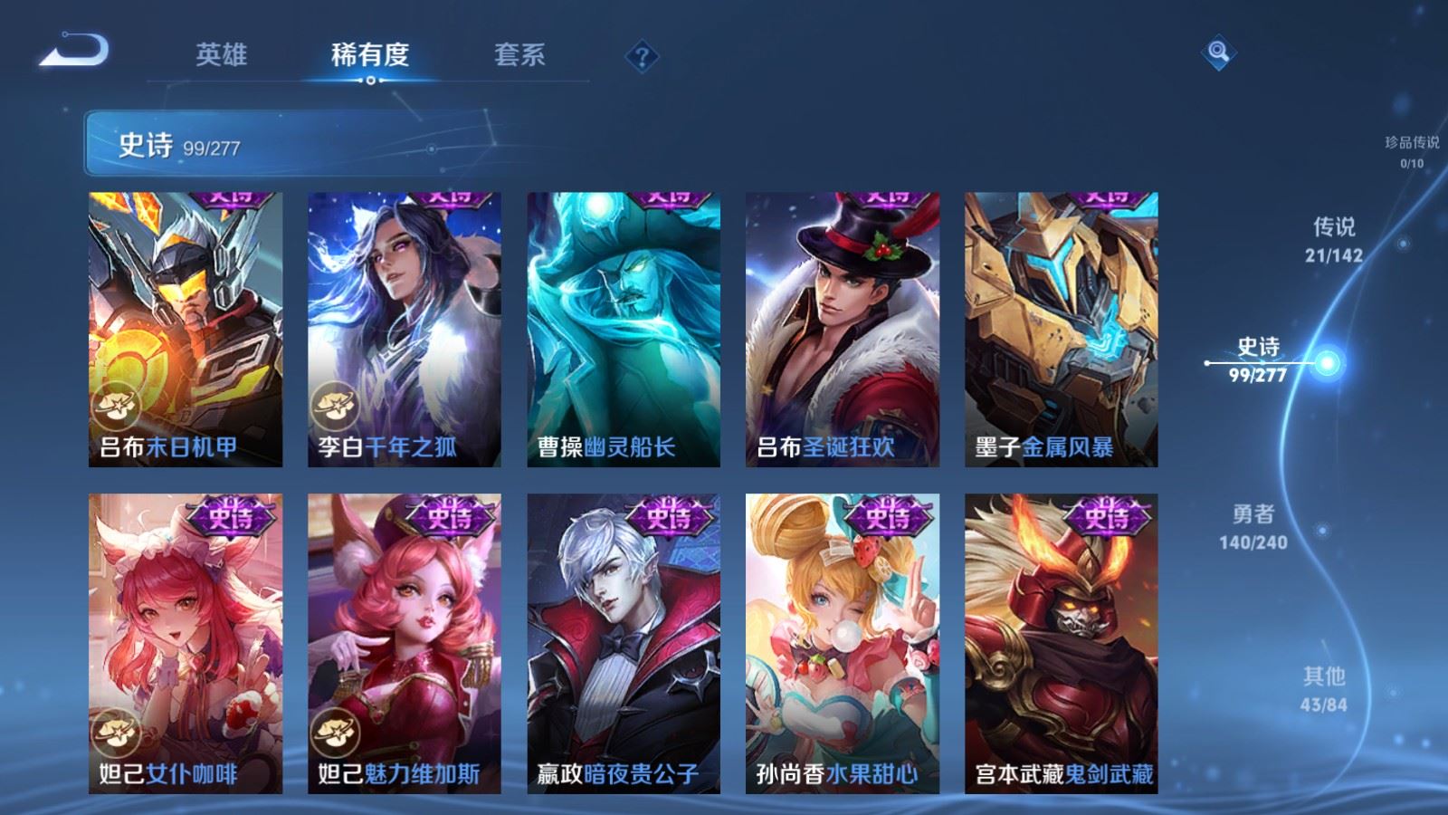 WZCMW4327823王者荣耀账号详情图17