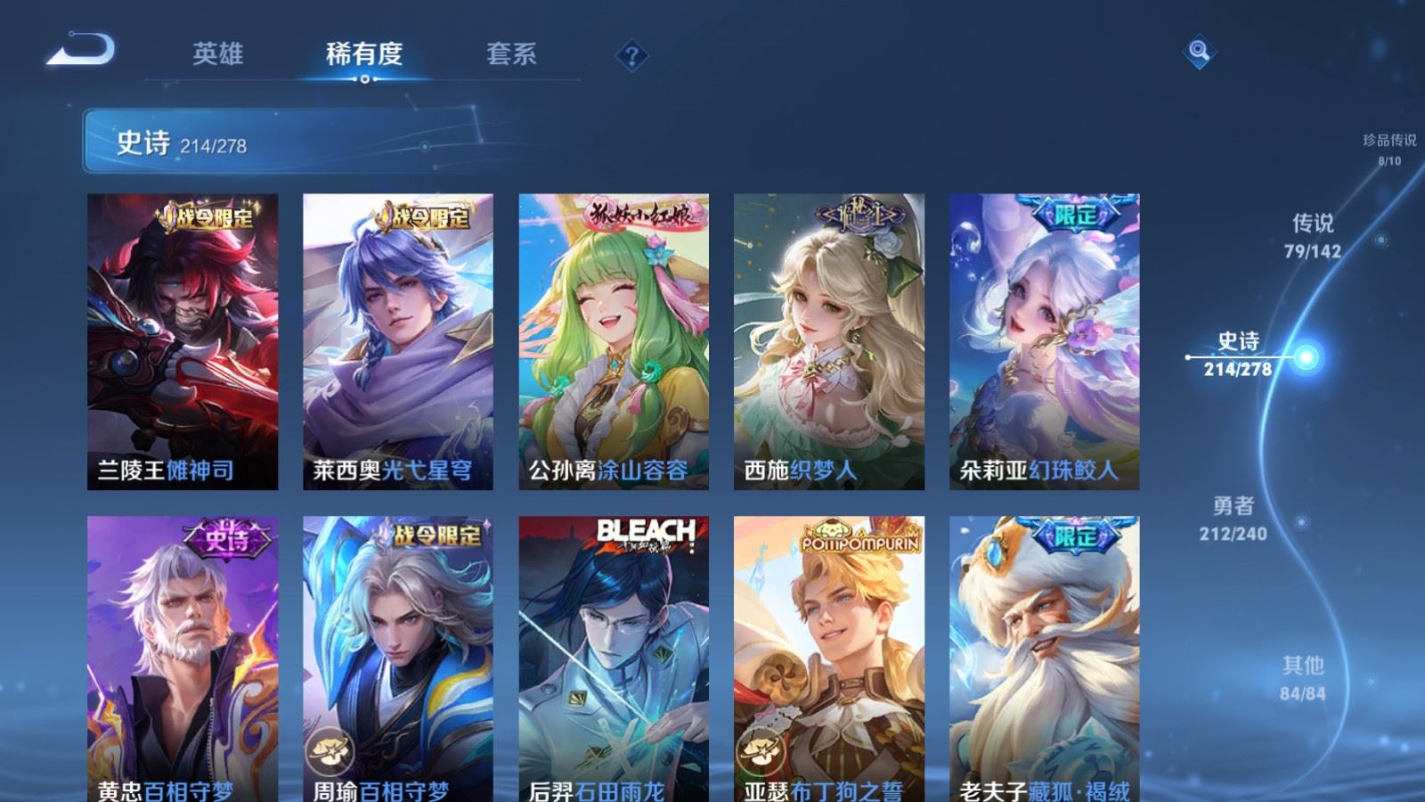 WZCMW4328045王者荣耀账号详情图17