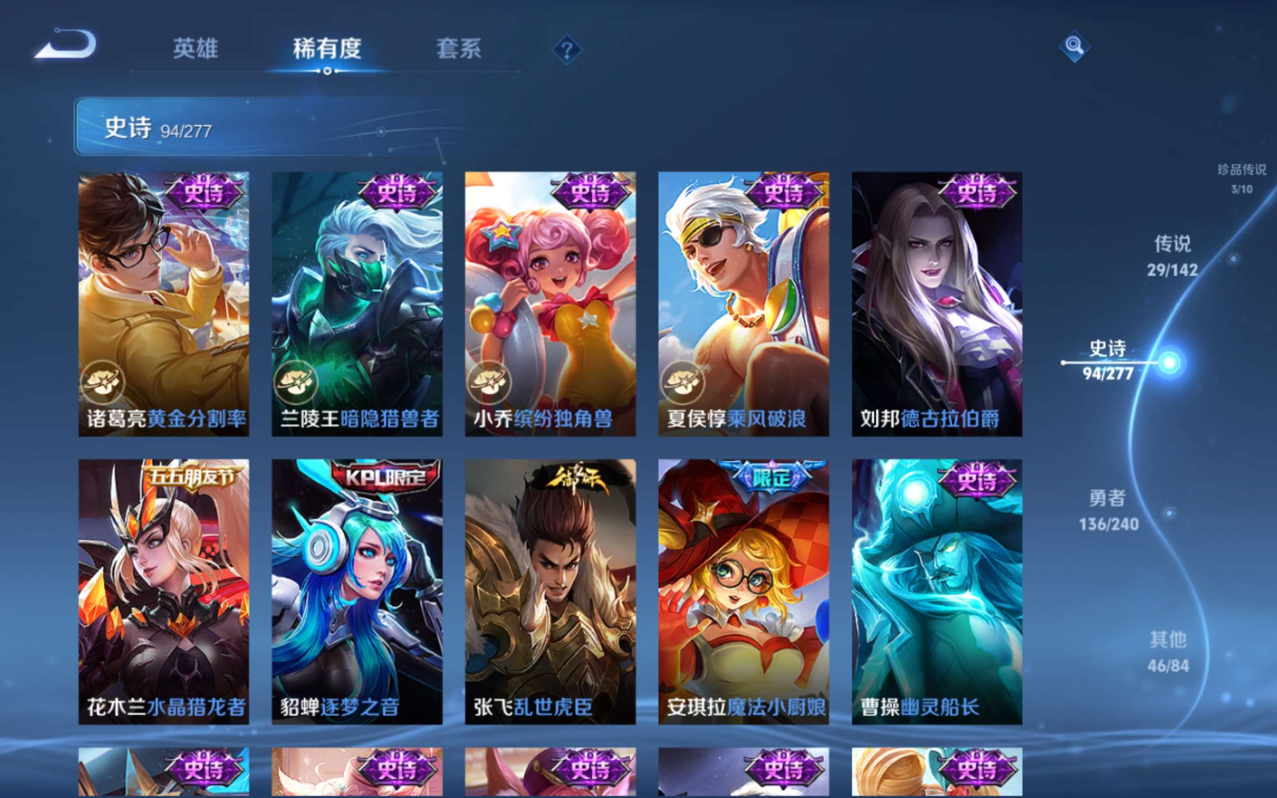 WZCMW4328344王者荣耀账号详情图18