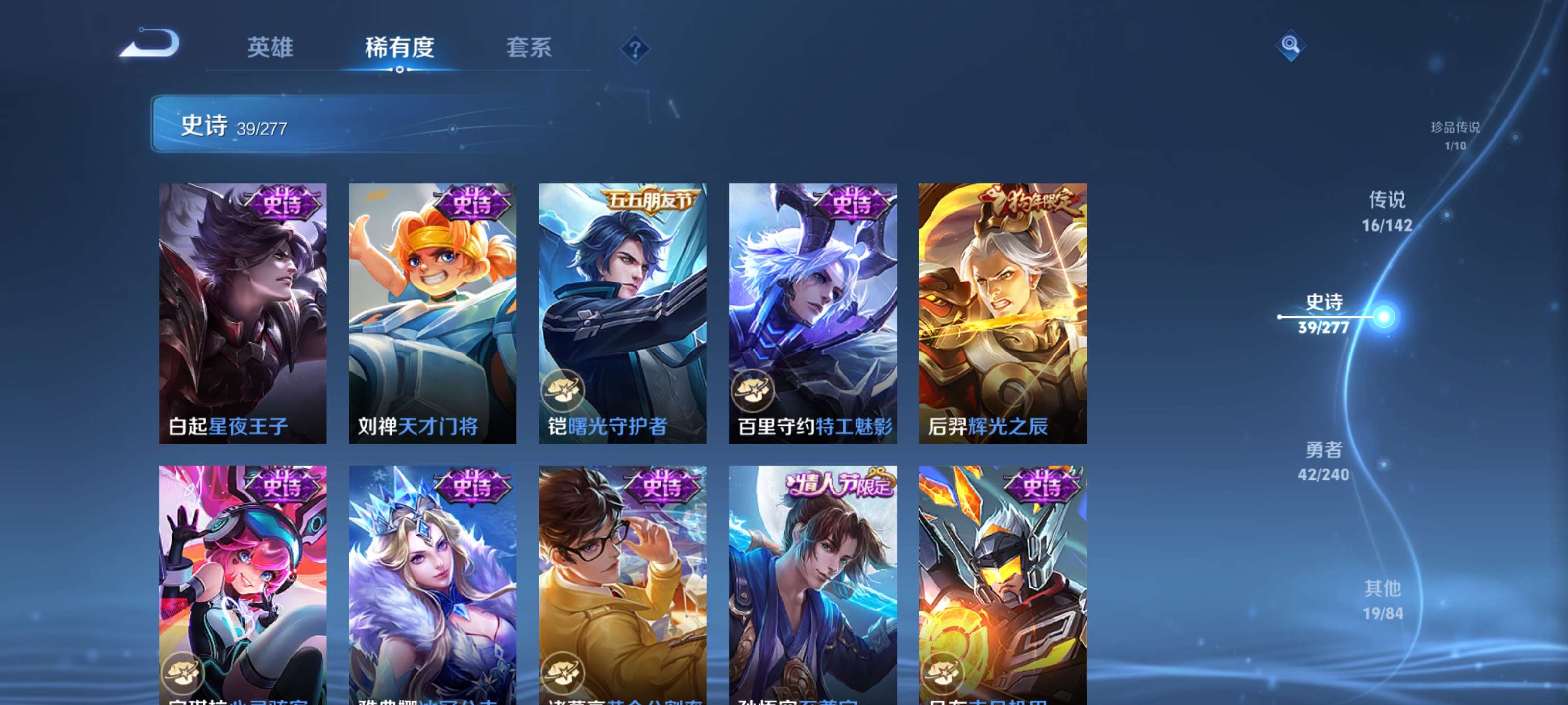 WZZM4317544王者荣耀账号详情图11