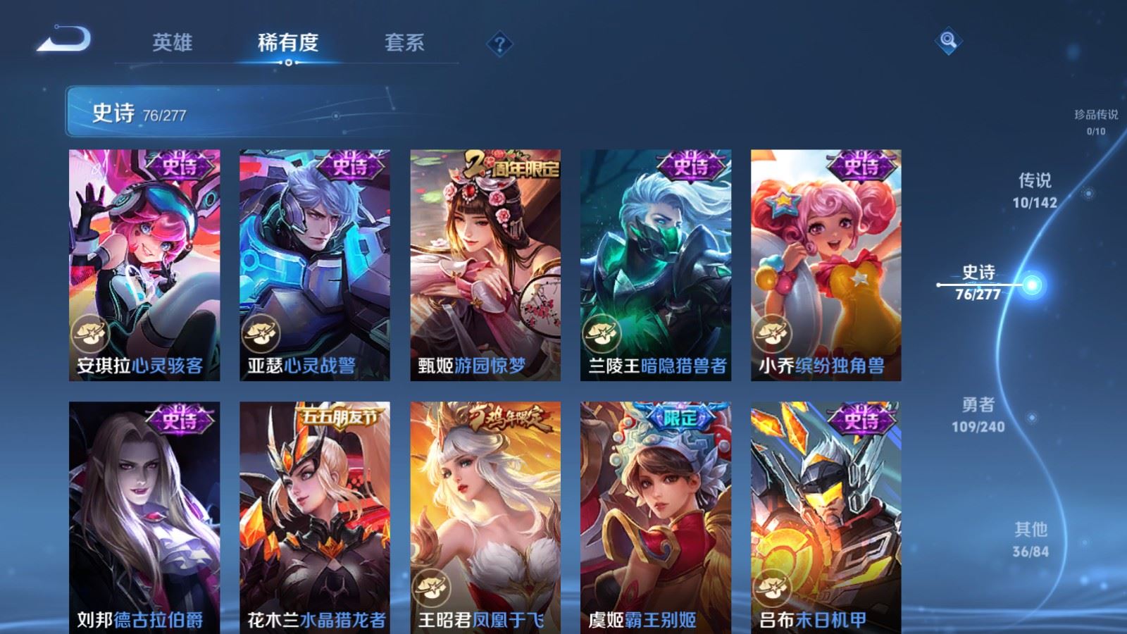 WZCMW4327965王者荣耀账号详情图12