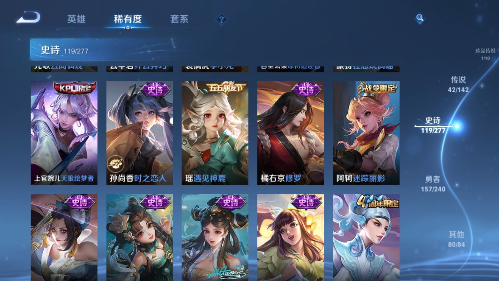 WZCMW4328032王者荣耀账号详情图18