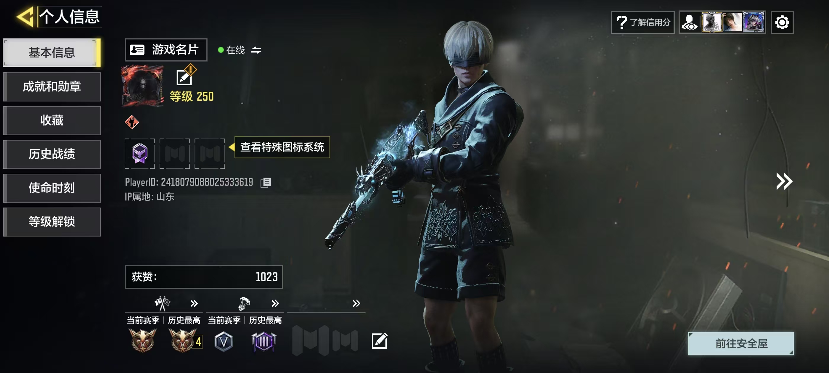 SMFFWY43249使命召唤手游账号详情图1