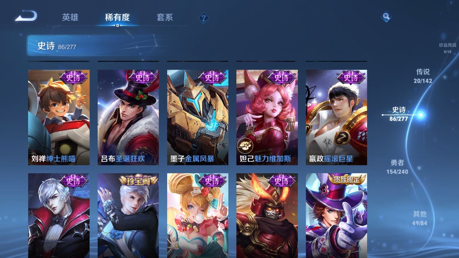 WZCMW4328026王者荣耀账号详情图15