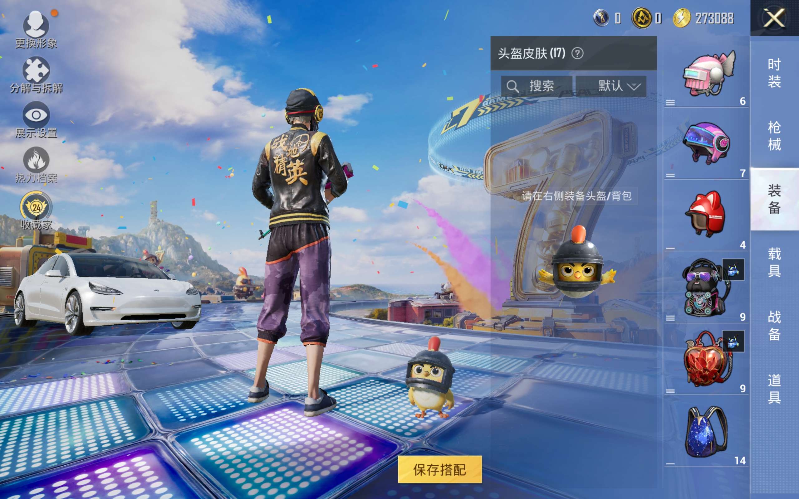 HPCMW4188198和平精英账号详情图7