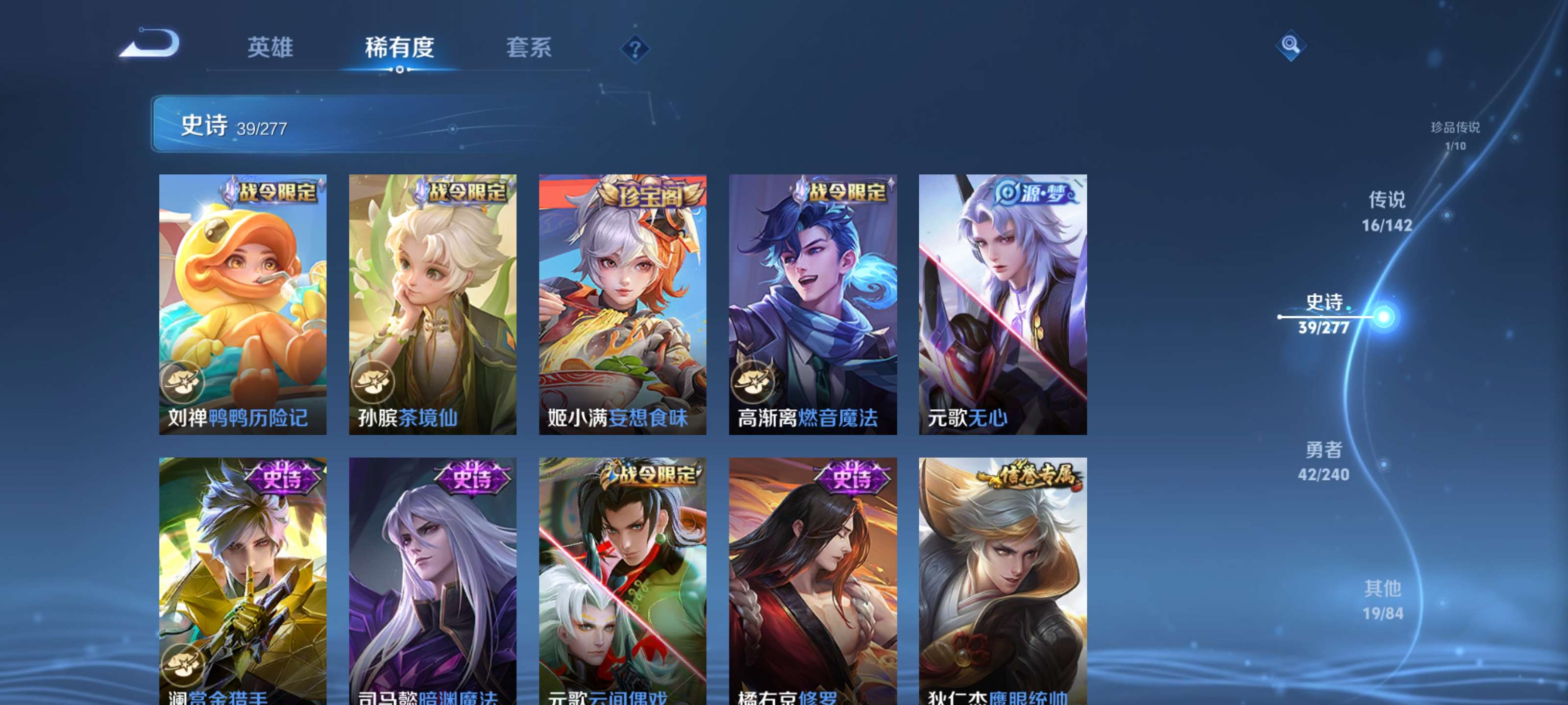 WZZM4317544王者荣耀账号详情图10