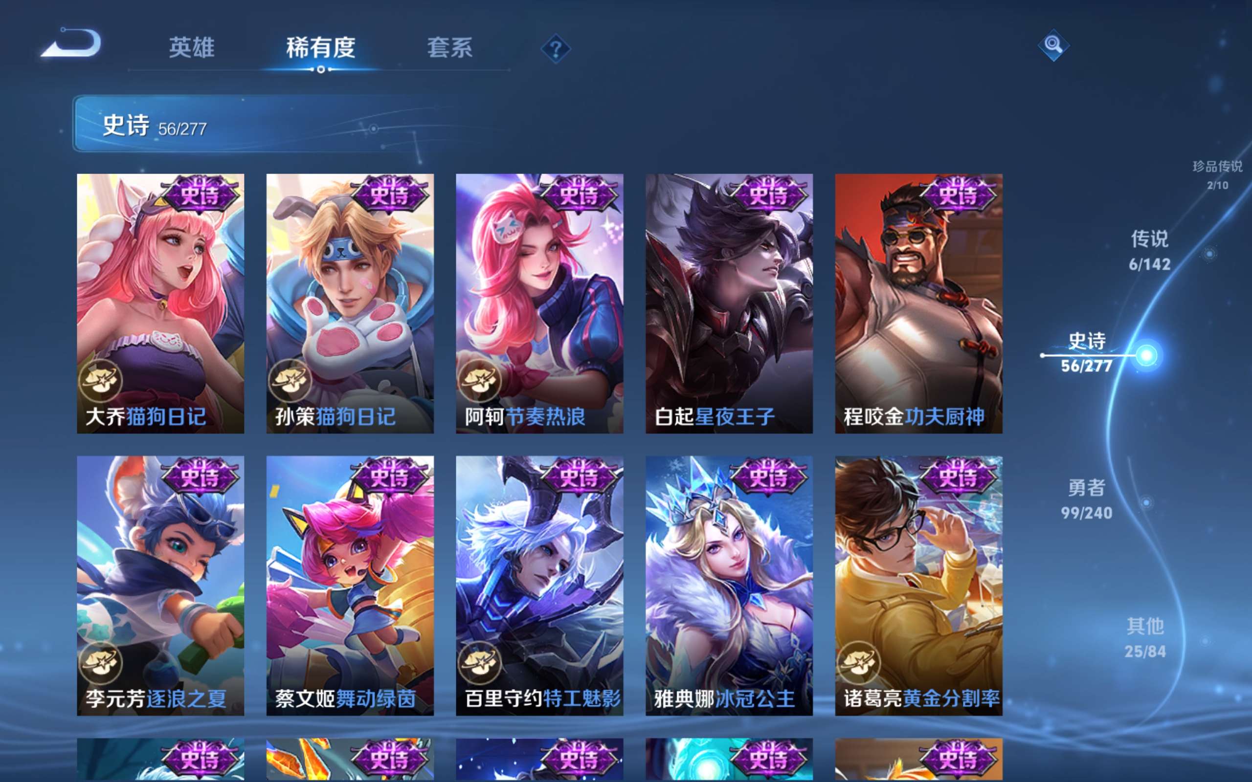 WZCMW4328354王者荣耀账号详情图11