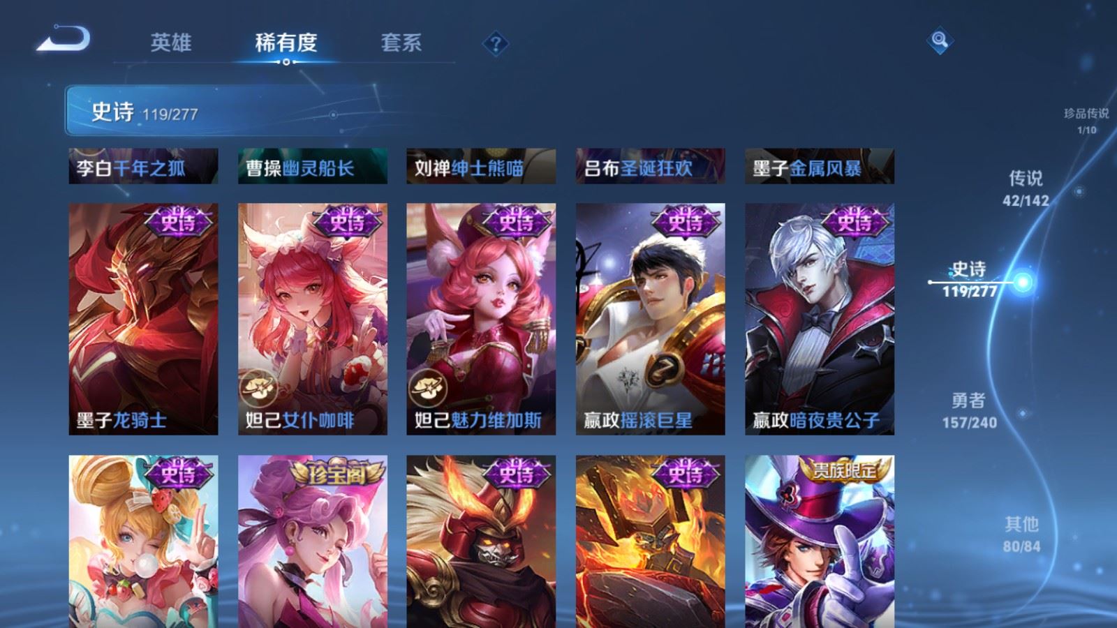 WZCMW4328032王者荣耀账号详情图23