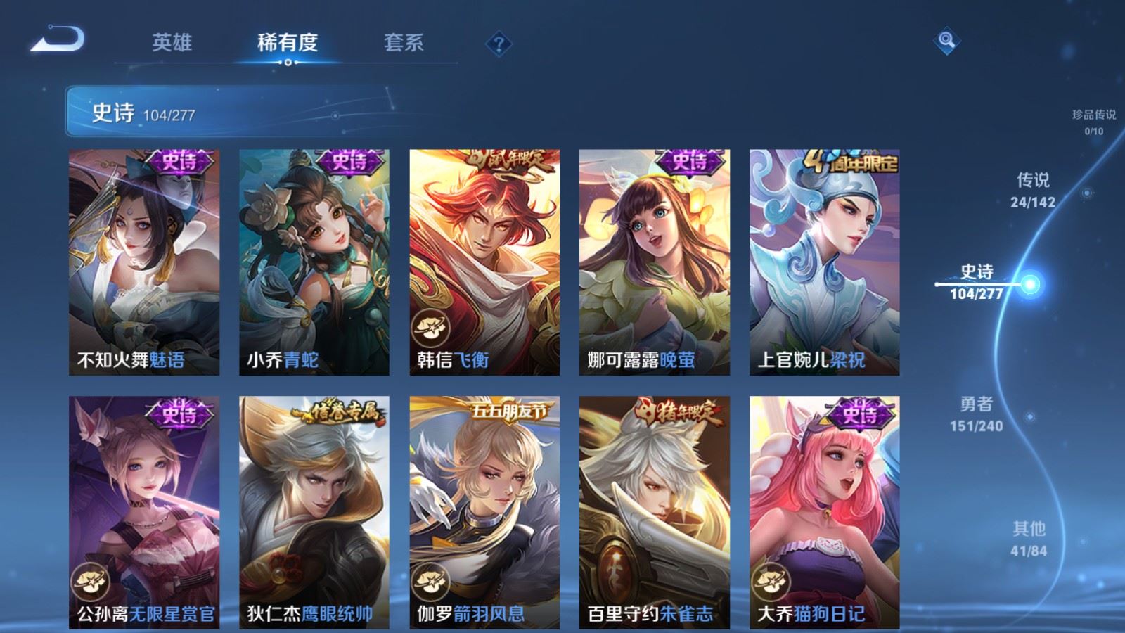 WZCMW4328325王者荣耀账号详情图15