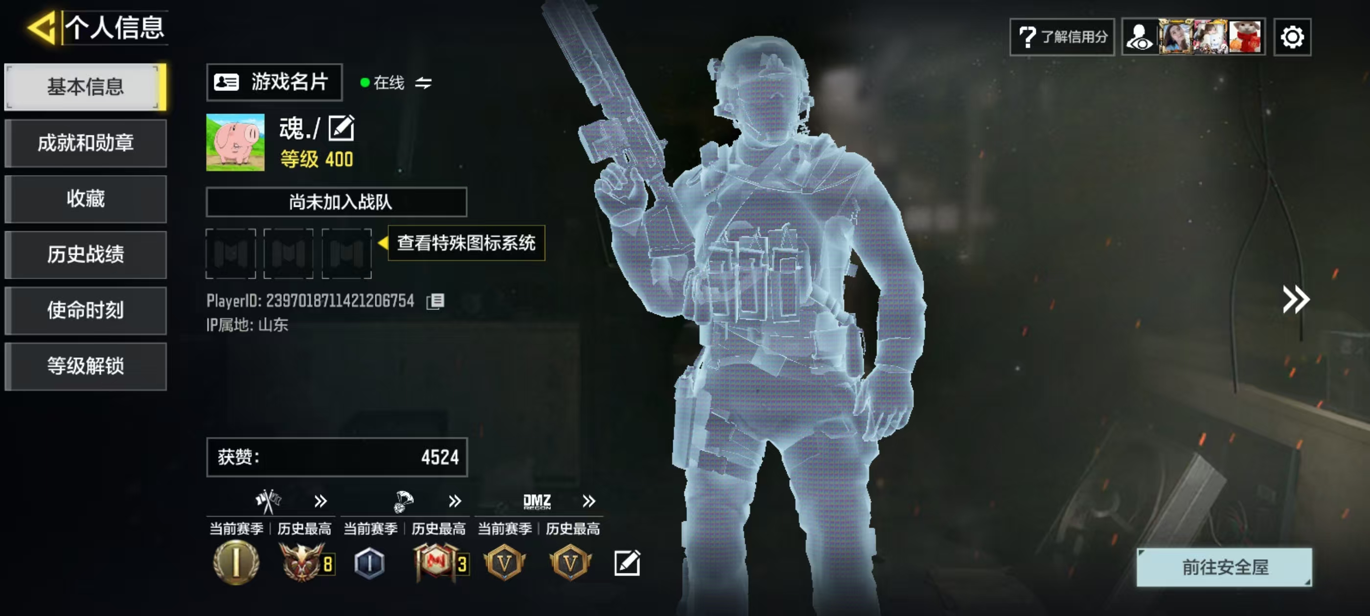 SMFFWY43248使命召唤手游账号详情图1