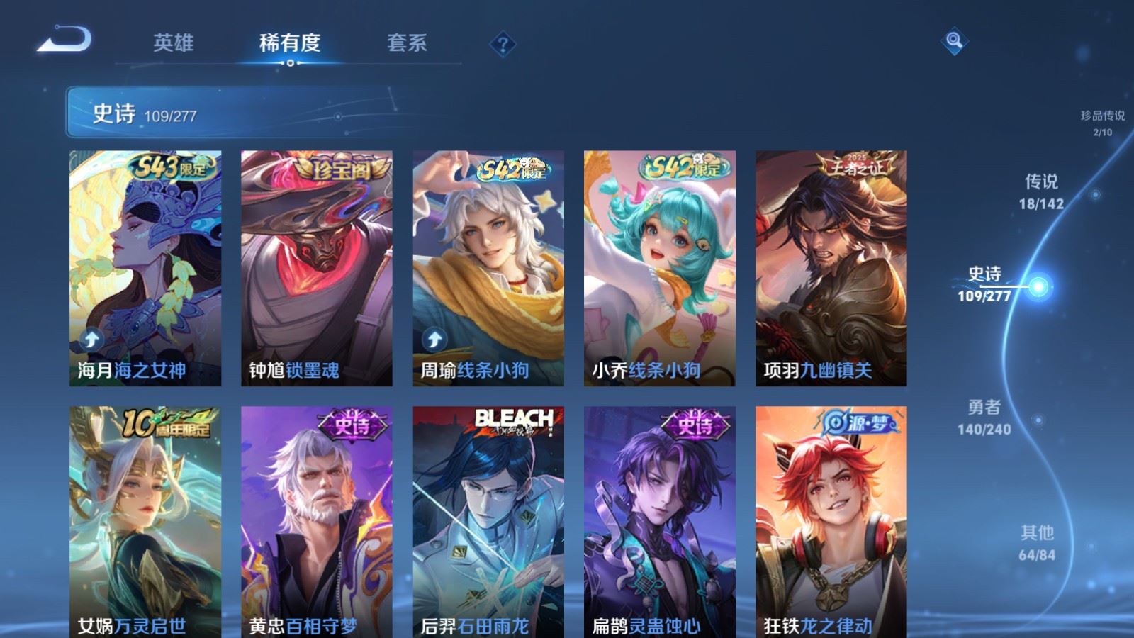 WZCMW4327896王者荣耀账号详情图10