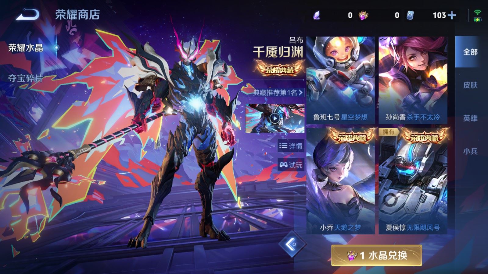 WZCMW4328116王者荣耀账号详情图22