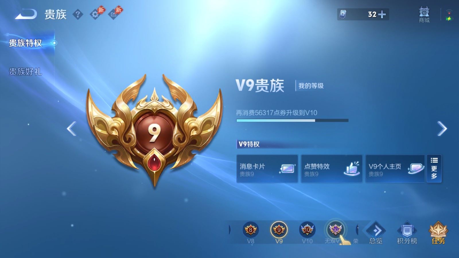 WZCMW4328062王者荣耀账号详情图25