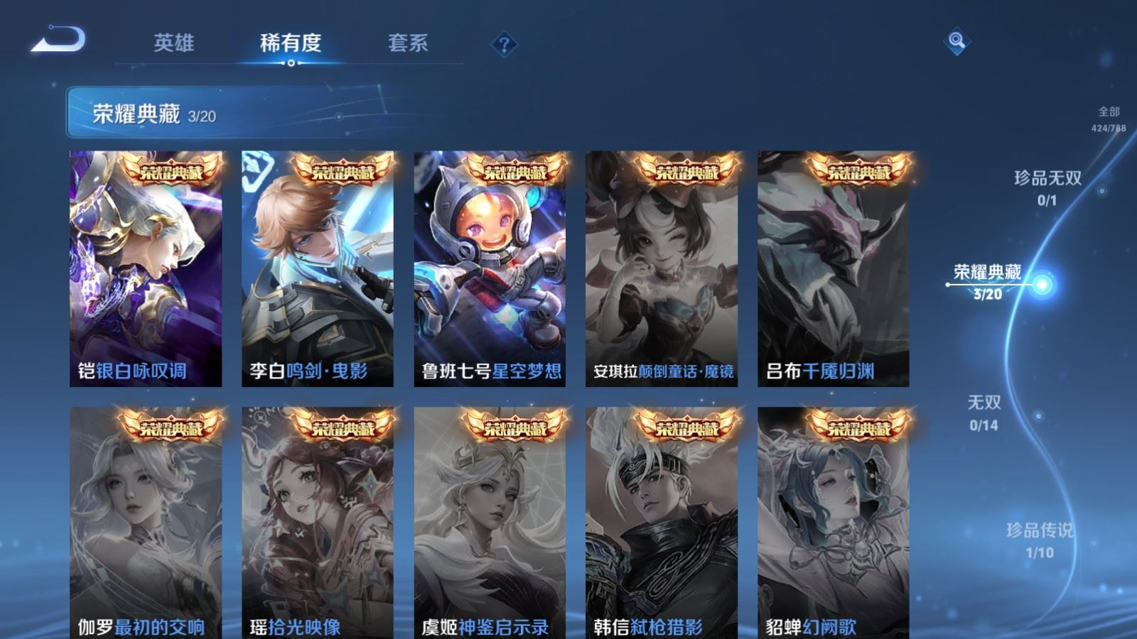 WZCMW4328286王者荣耀账号详情图5