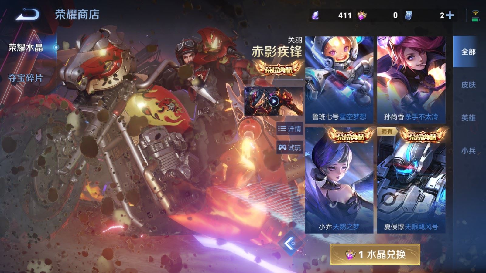 WZCMW4327986王者荣耀账号详情图21