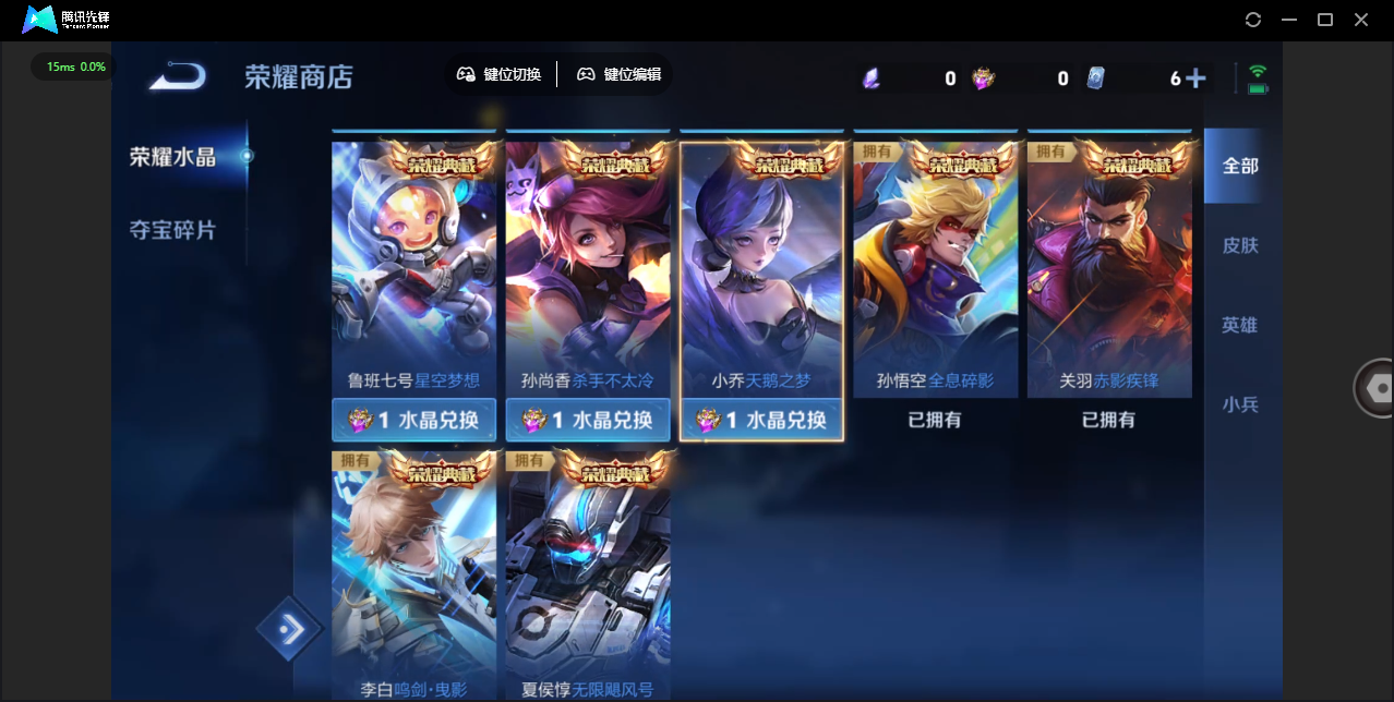 WZLX4309117王者荣耀账号详情图31