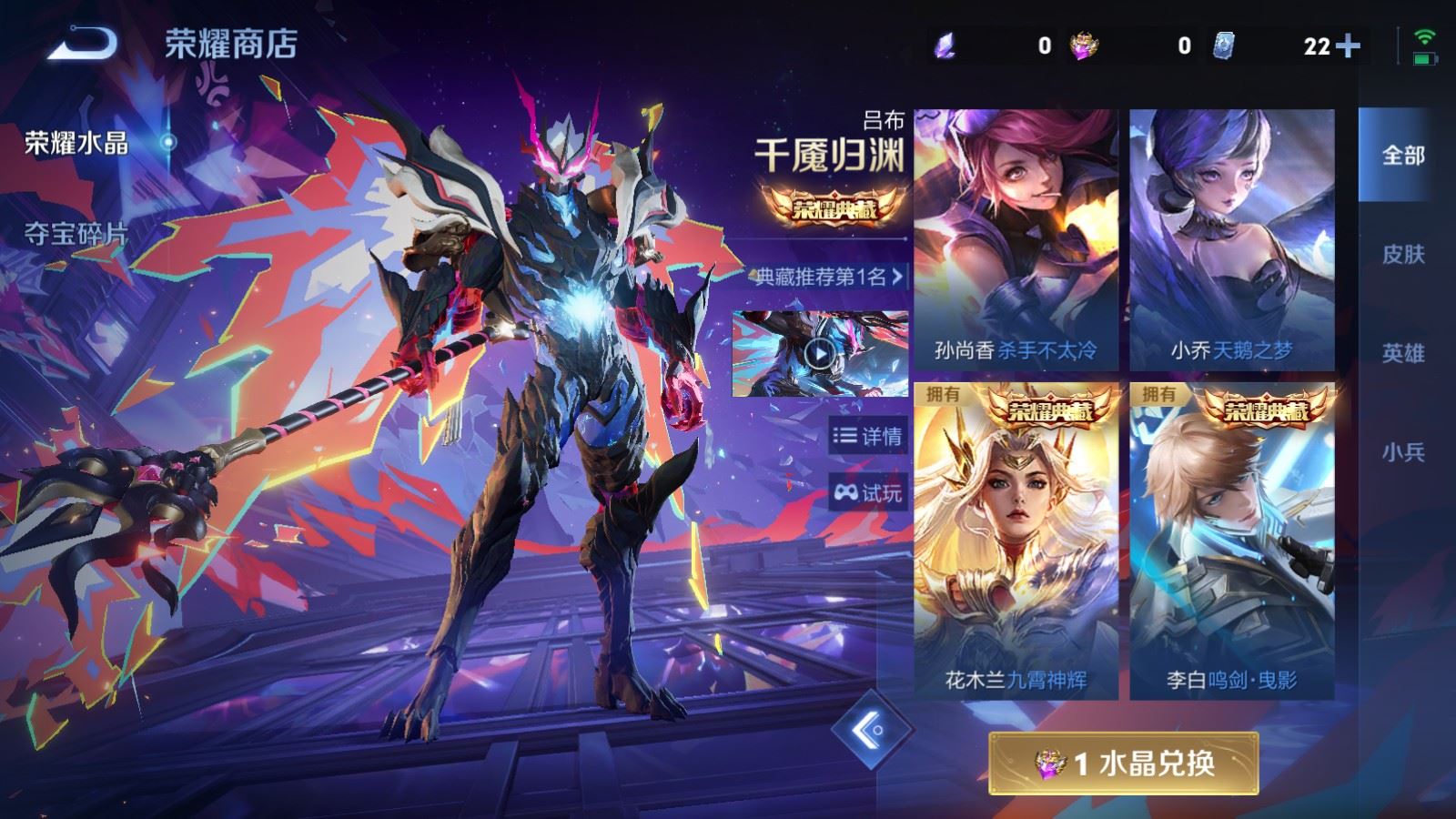 WZCMW4328051王者荣耀账号详情图28