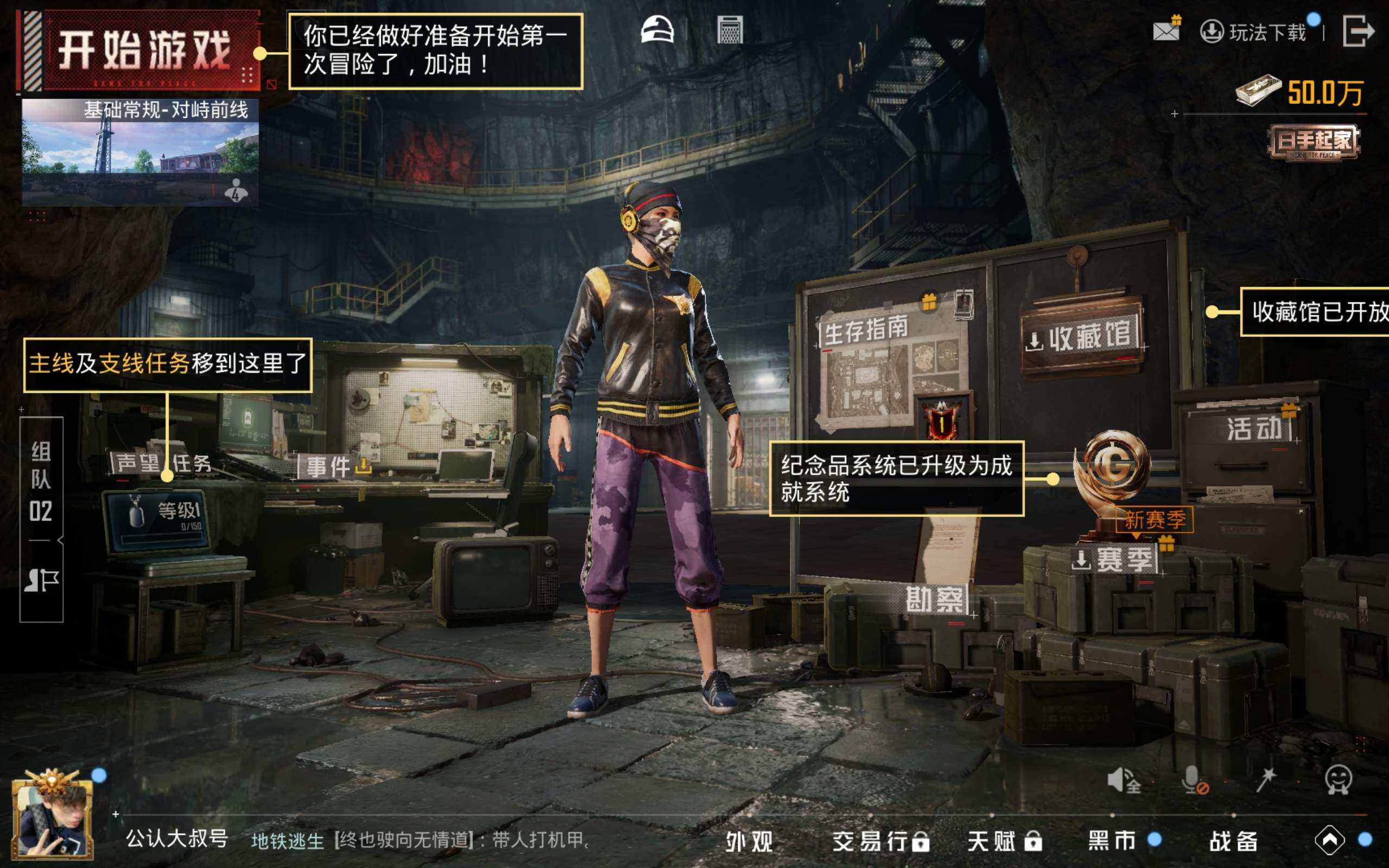 HPCMW4188198和平精英账号详情图12